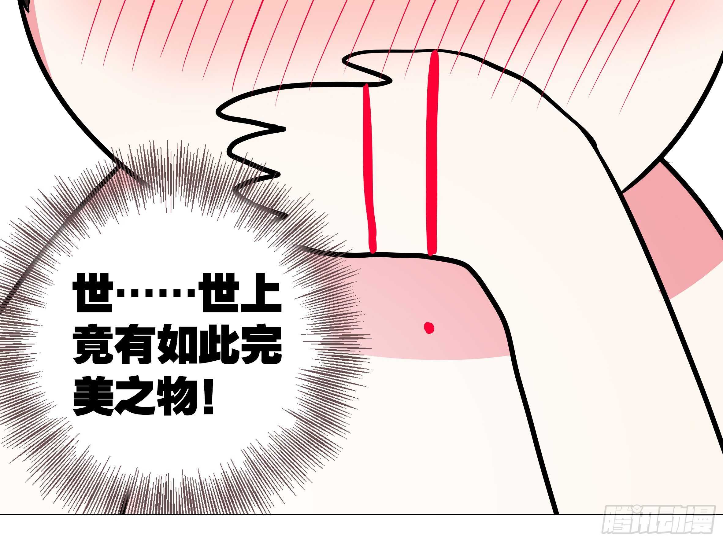 2020泳装番外（三）-第149话