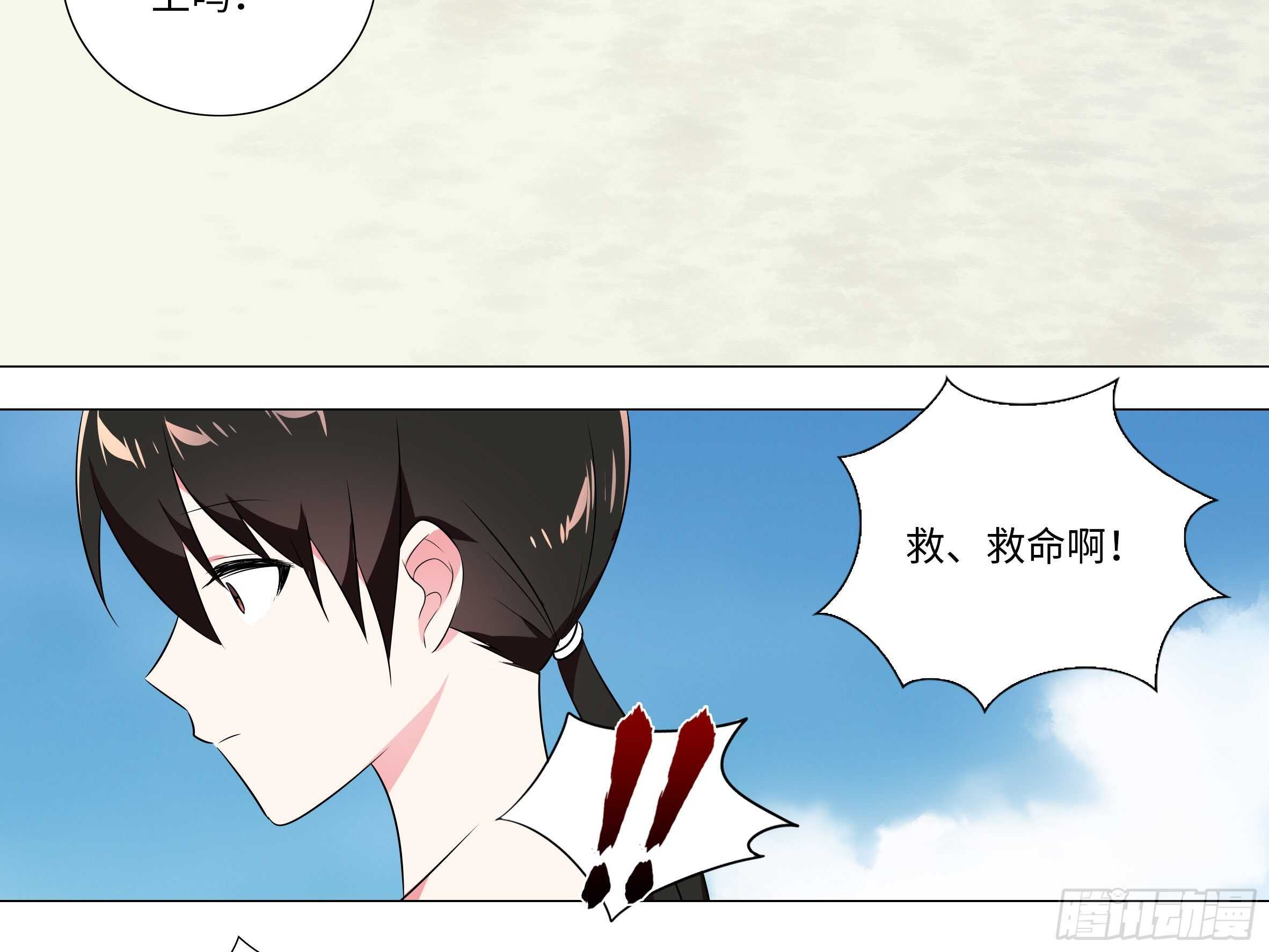 2020泳装番外（三）-第149话