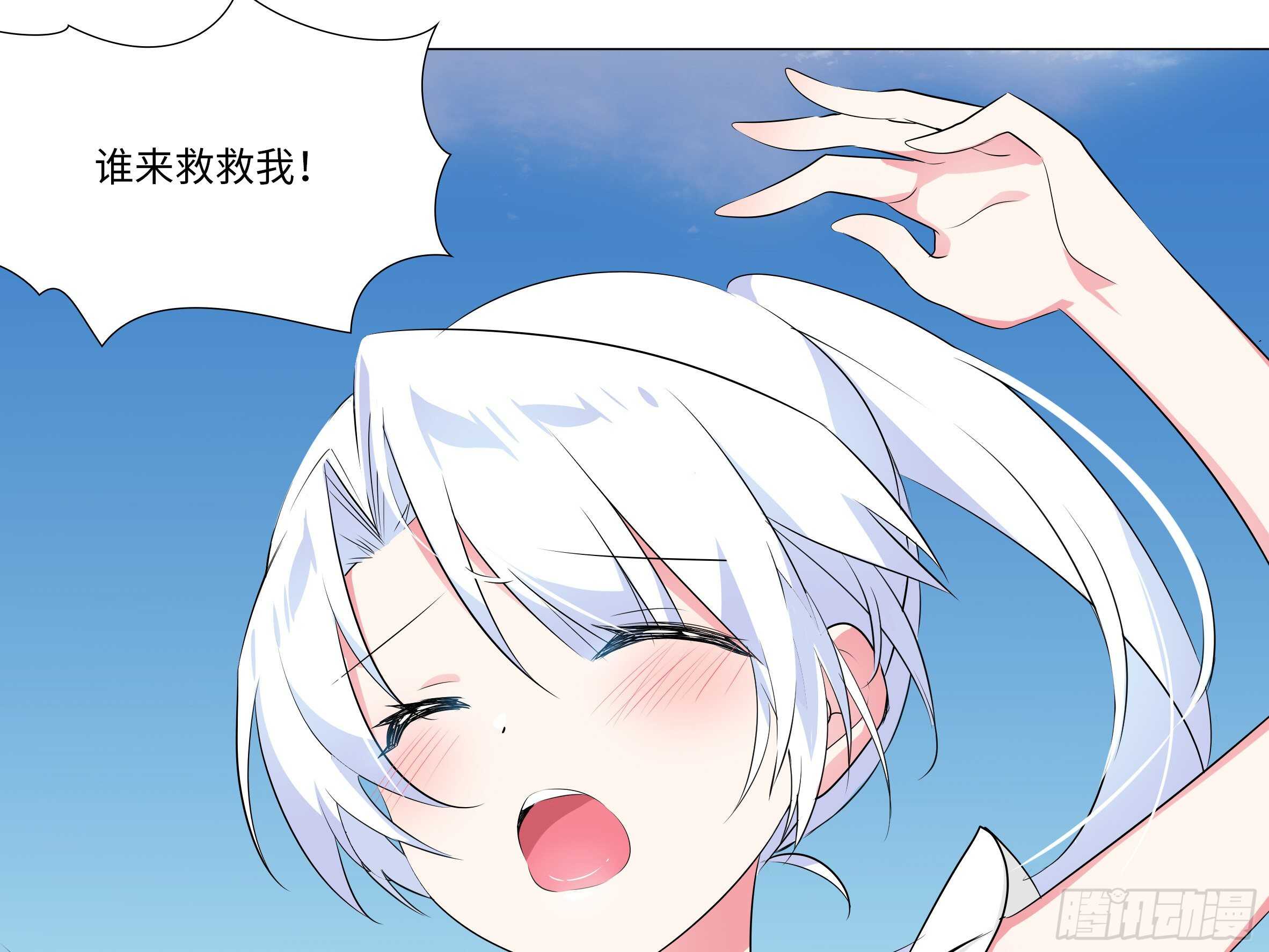 2020泳装番外（三）-第149话