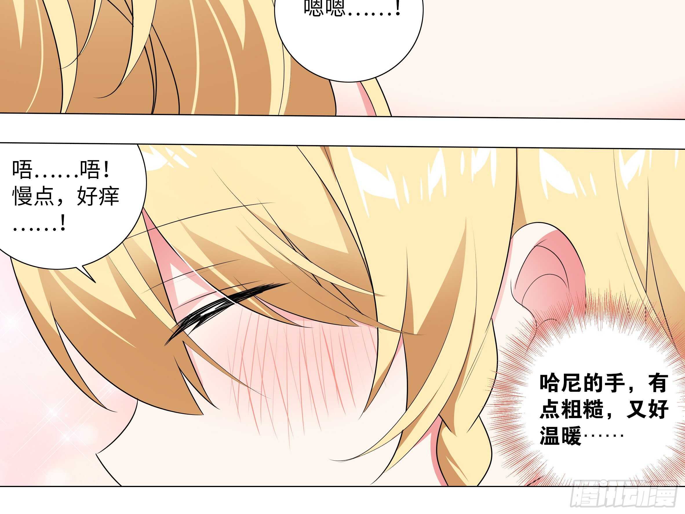 2020泳装番外（三）-第149话