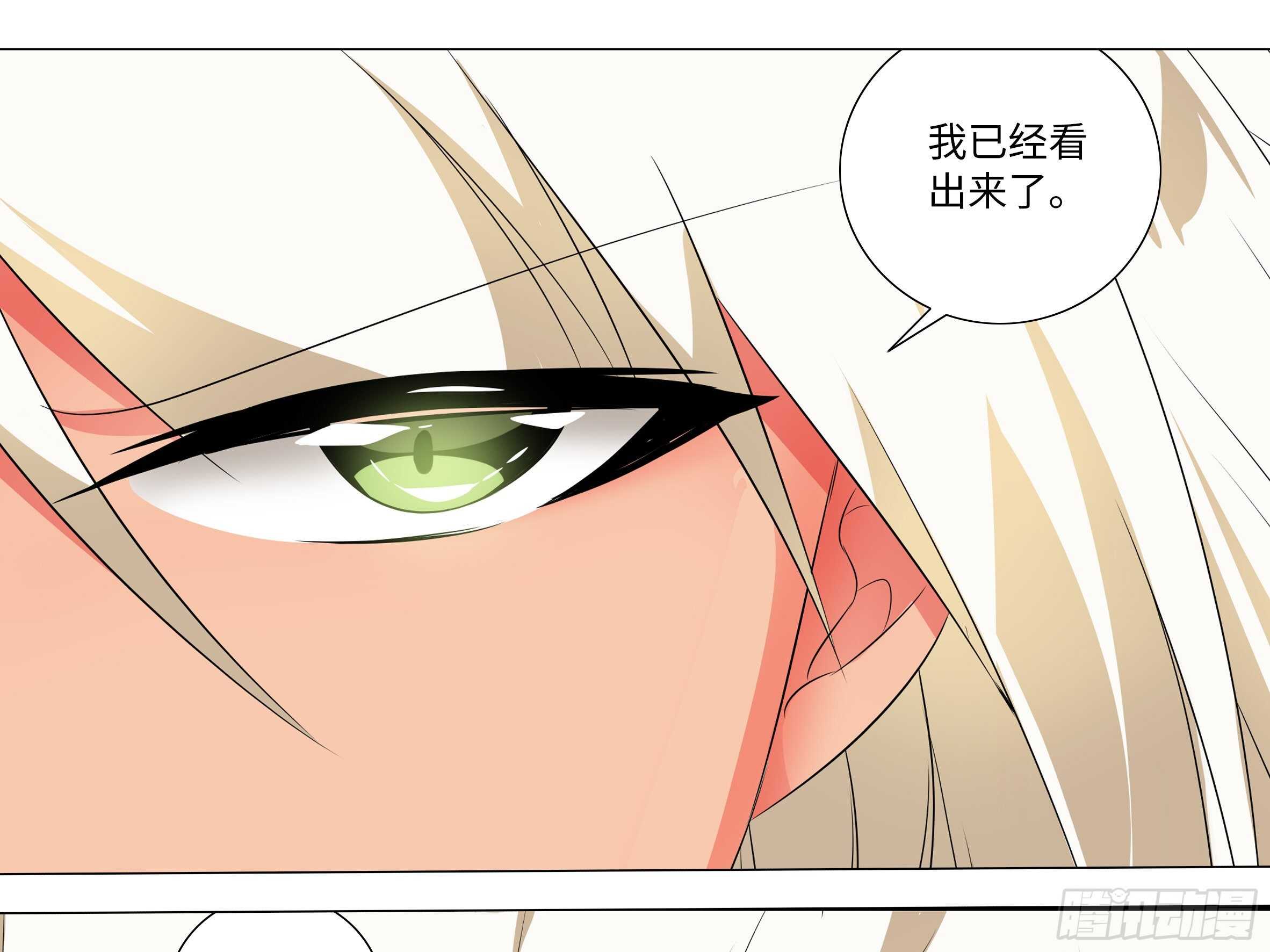 BUFF上好，开杀！-第153话