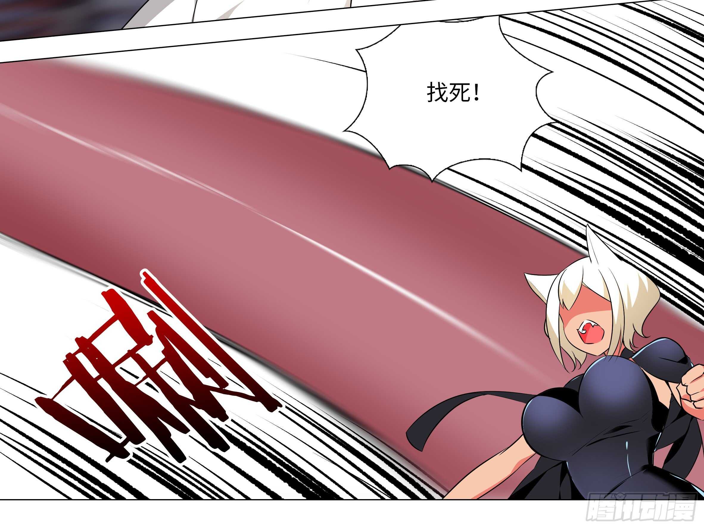 BUFF上好，开杀！-第153话