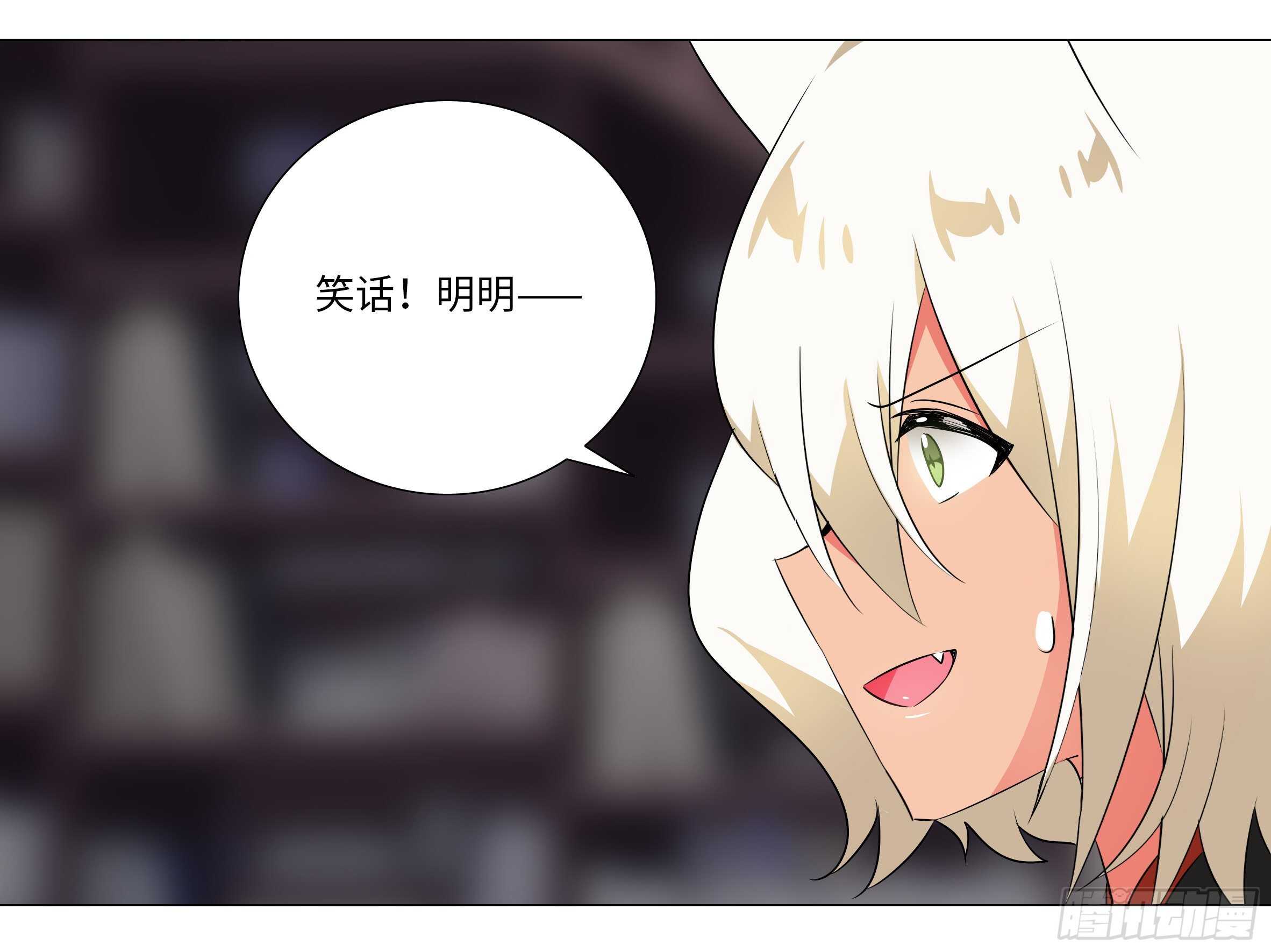 BUFF上好，开杀！-第153话