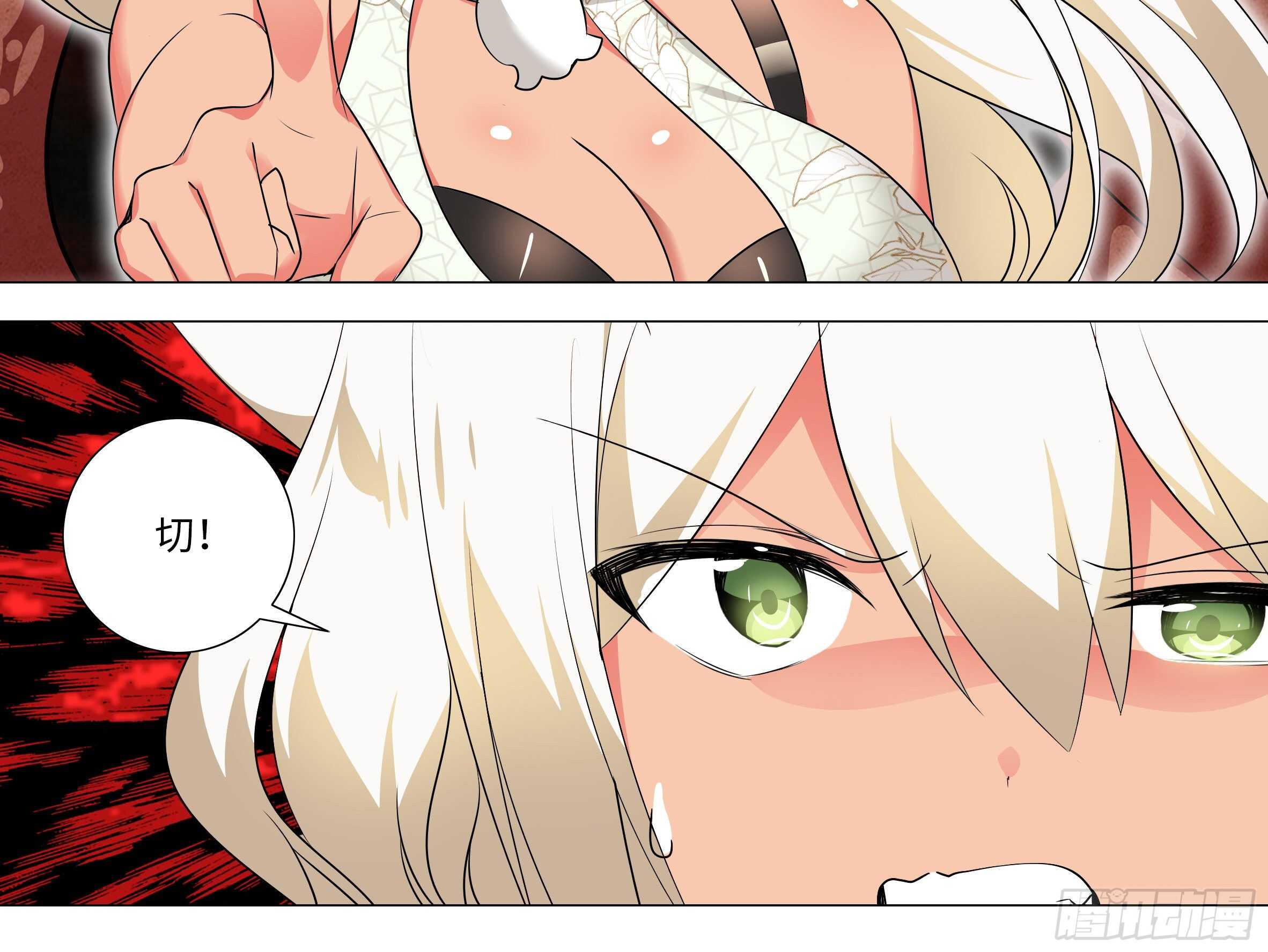 BUFF上好，开杀！-第153话