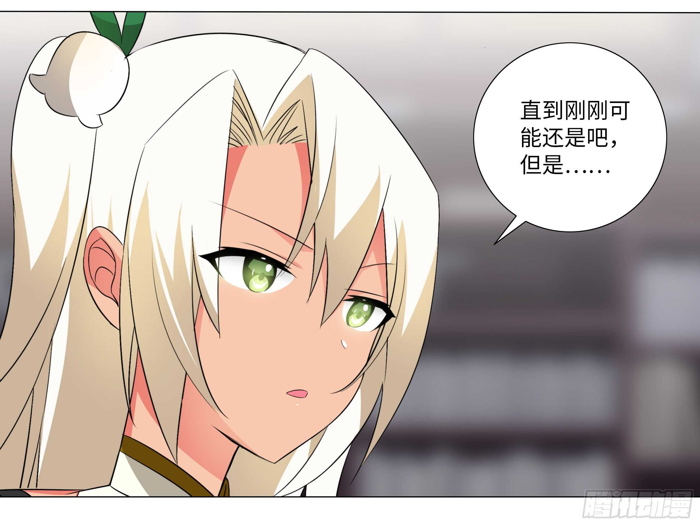 BUFF上好，开杀！-第153话