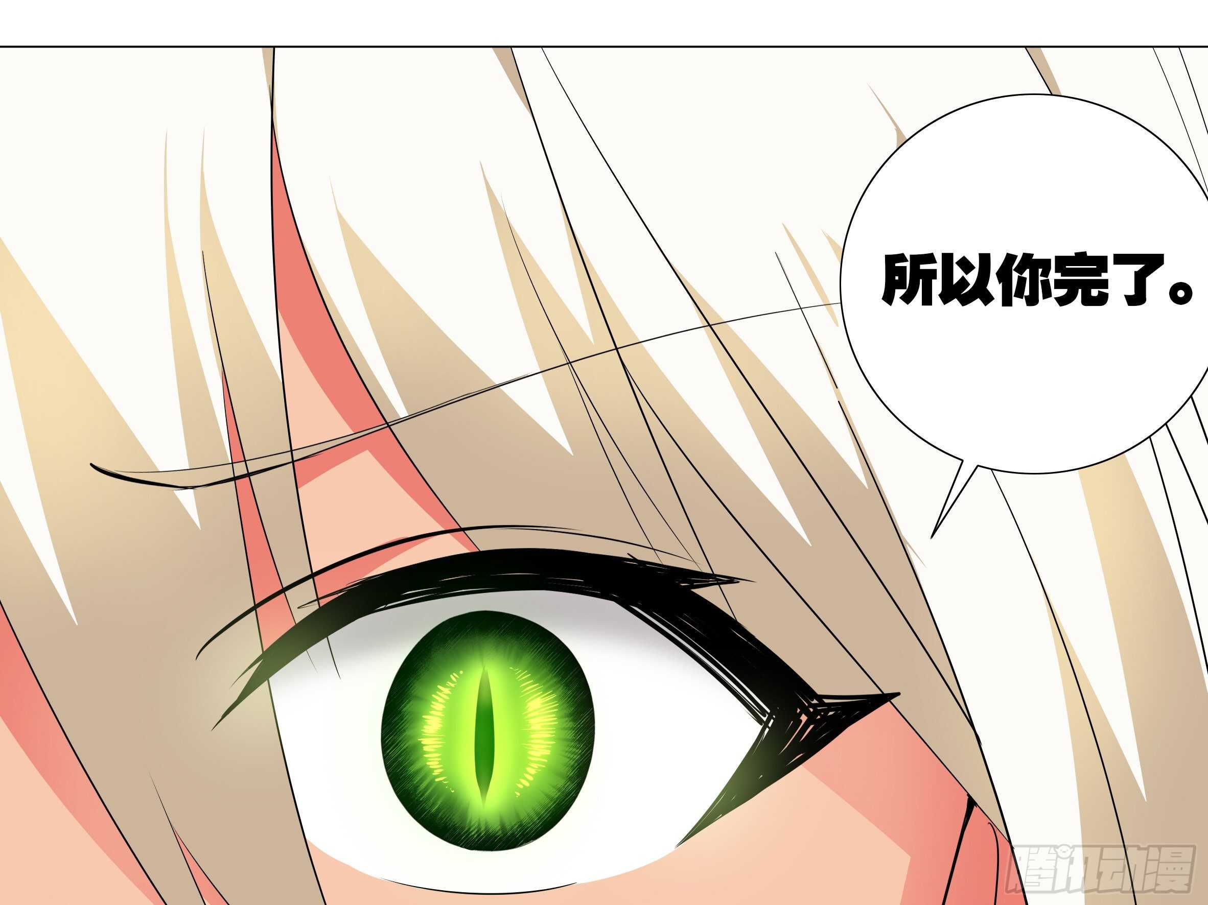 BUFF上好，开杀！-第153话