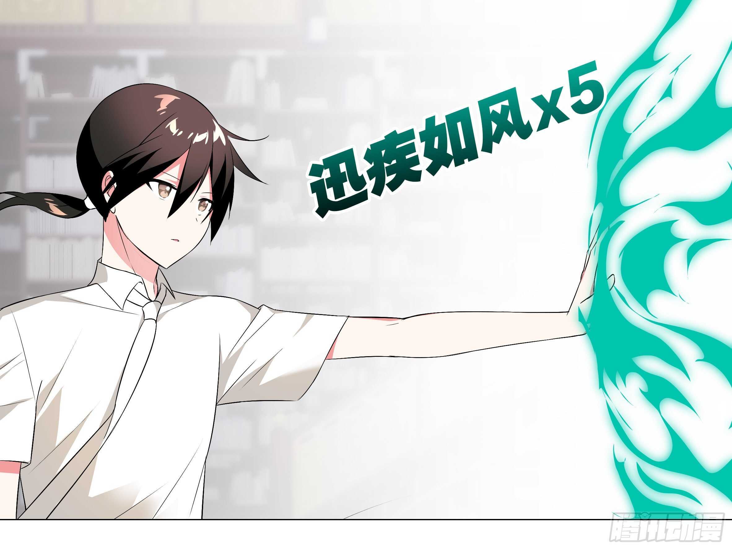 BUFF上好，开杀！-第153话