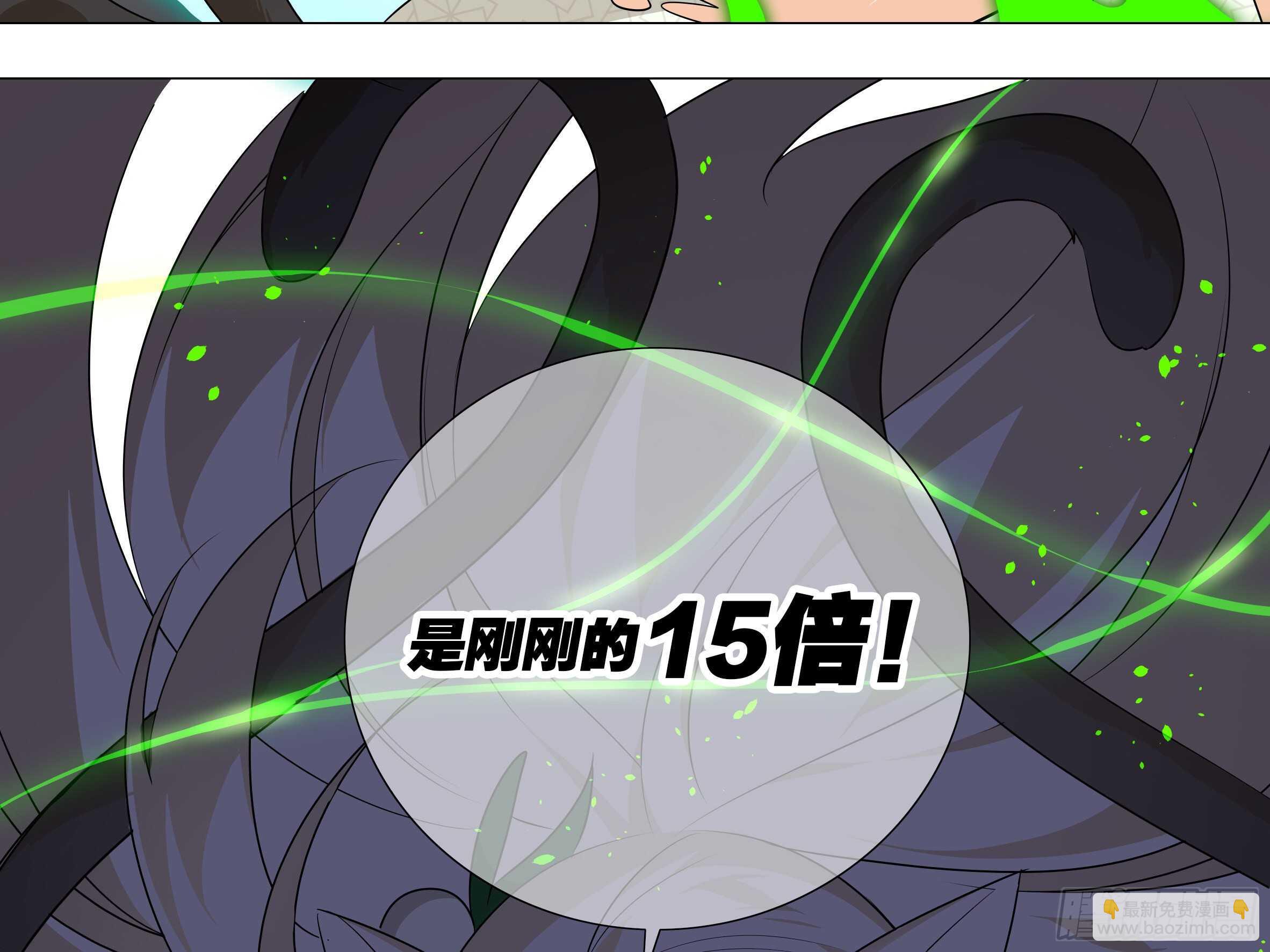 BUFF上好，开杀！-第153话