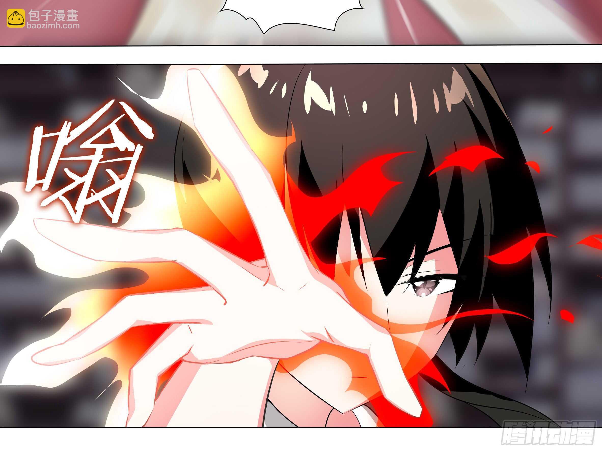 BUFF上好，开杀！-第153话