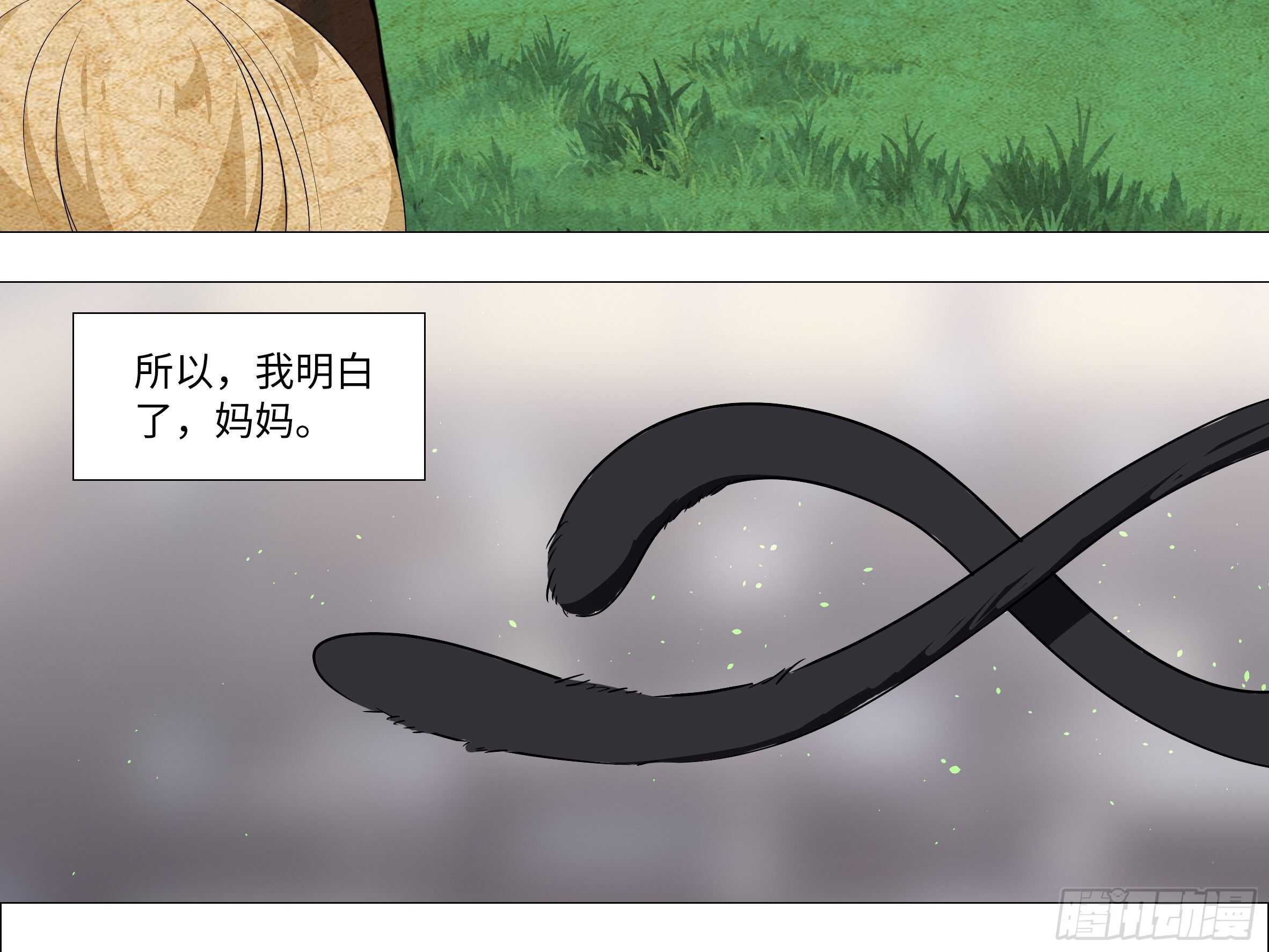 15倍的大师妹-第155话