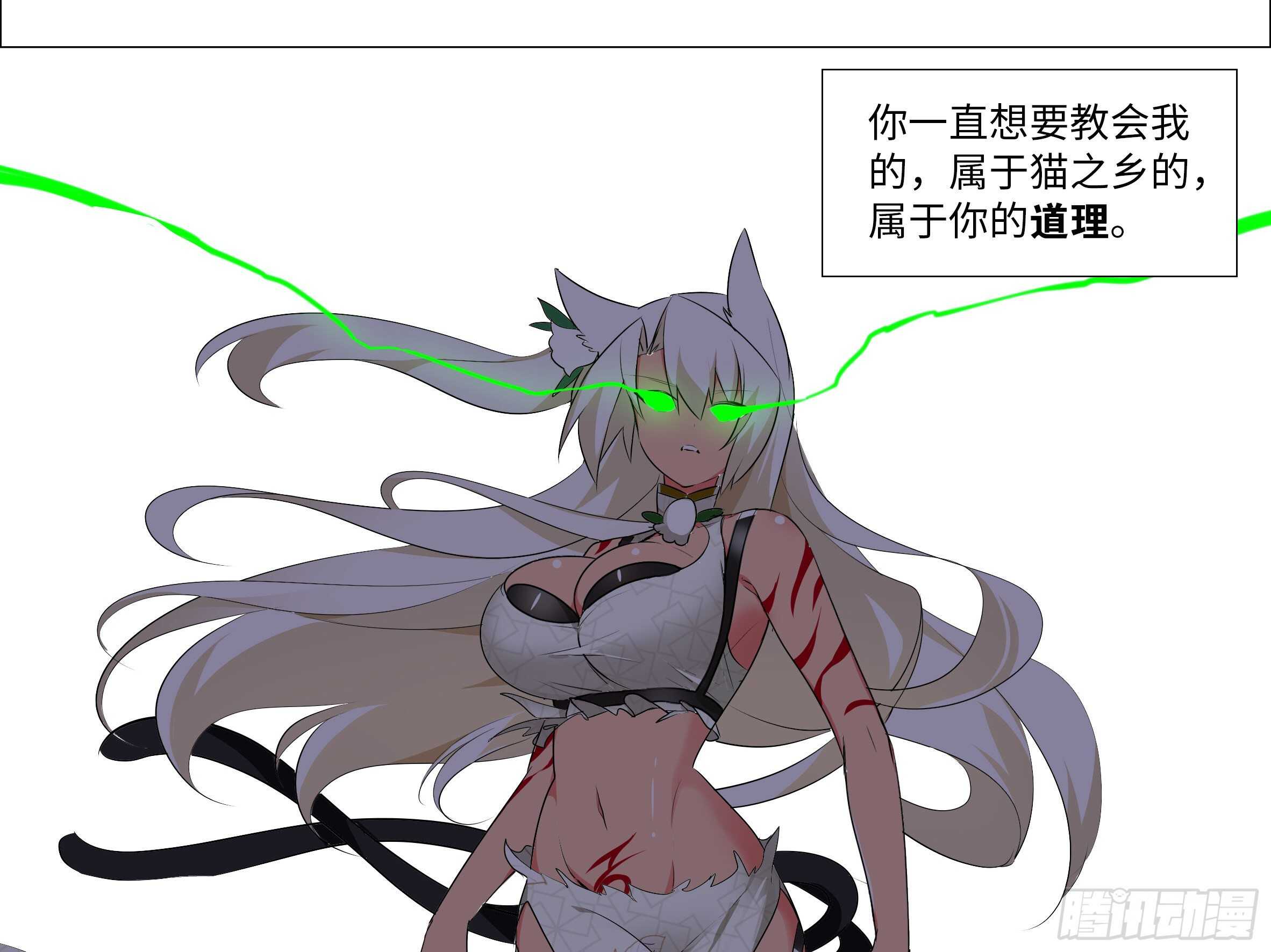 15倍的大师妹-第155话