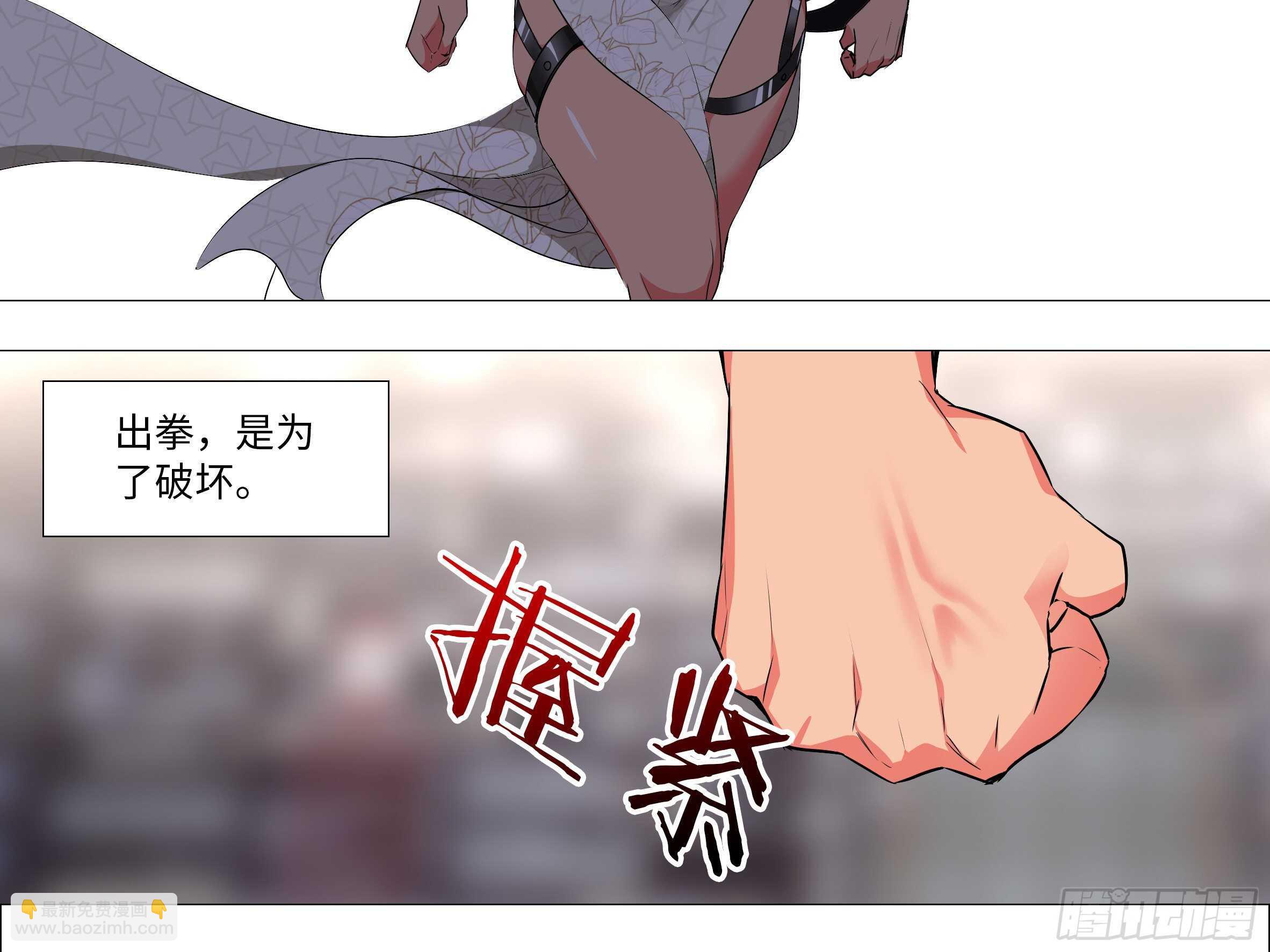 15倍的大师妹-第155话