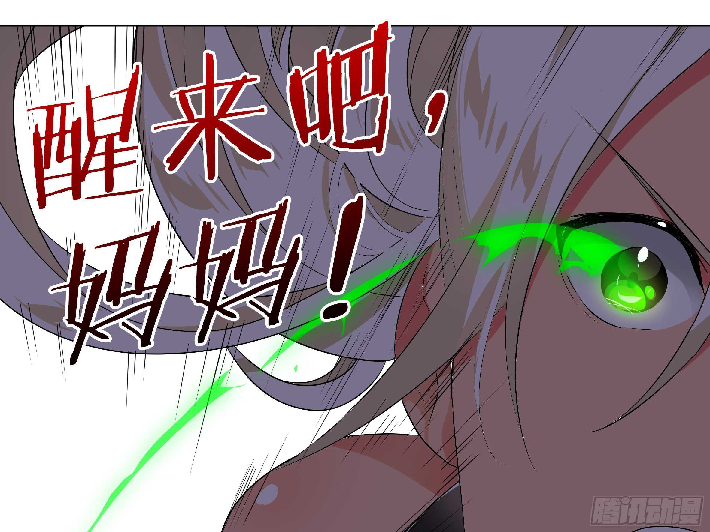 15倍的大师妹-第155话