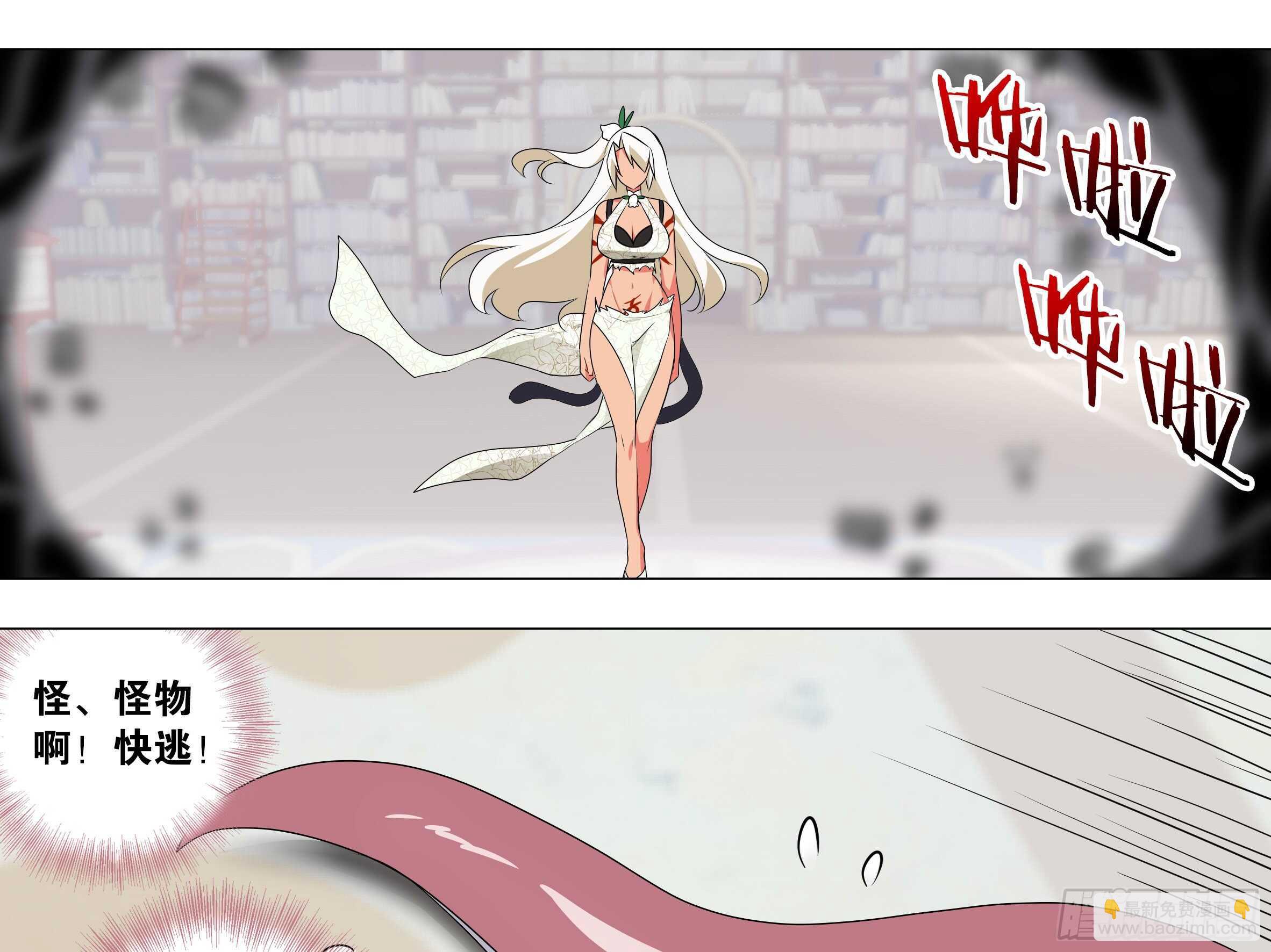 15倍的大师妹-第155话