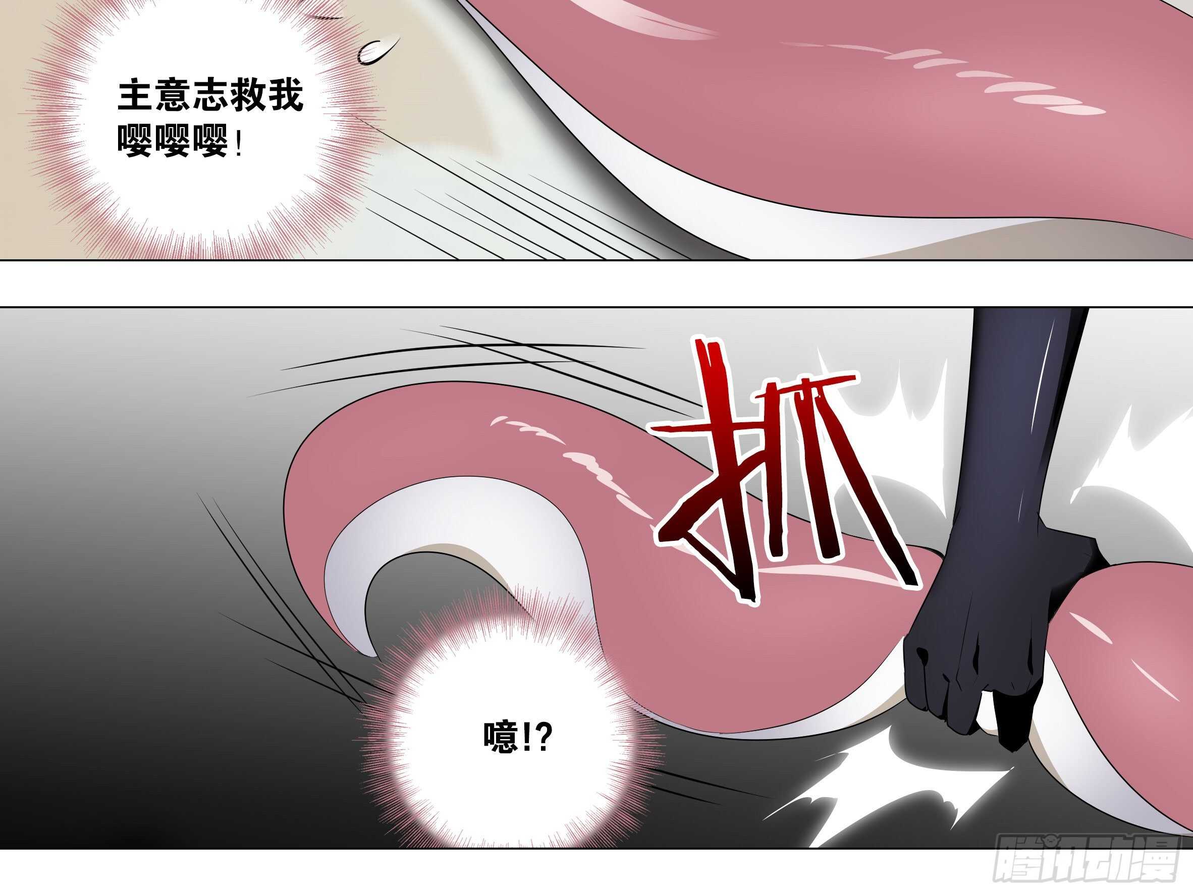 15倍的大师妹-第155话