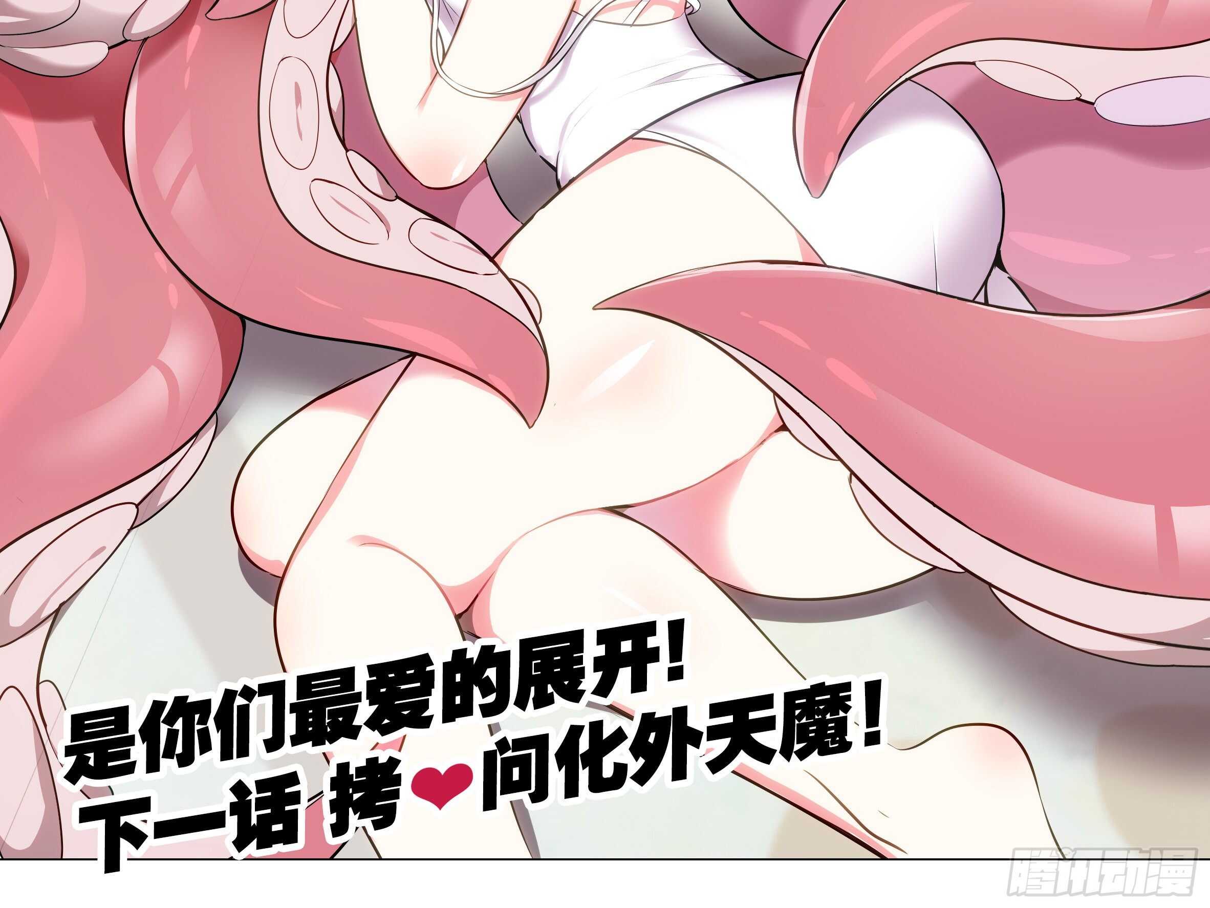 15倍的大师妹-第155话