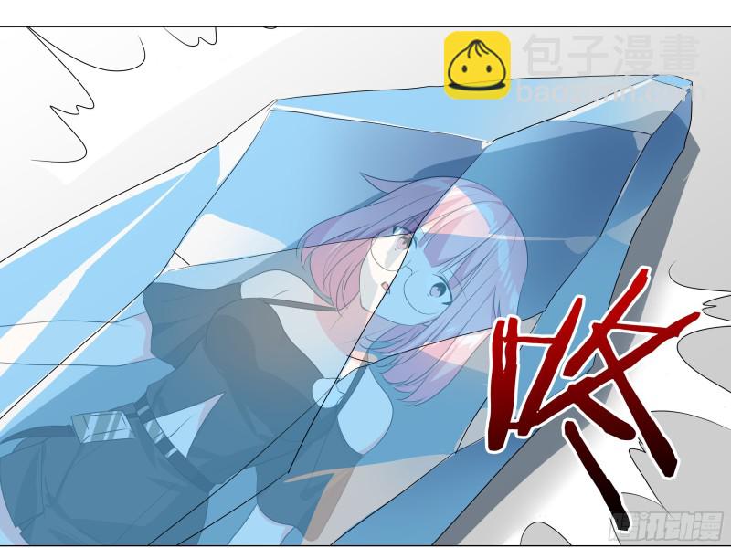 我的女友是惡龍 - 獵龍士歸來！（二）(1/2) - 1
