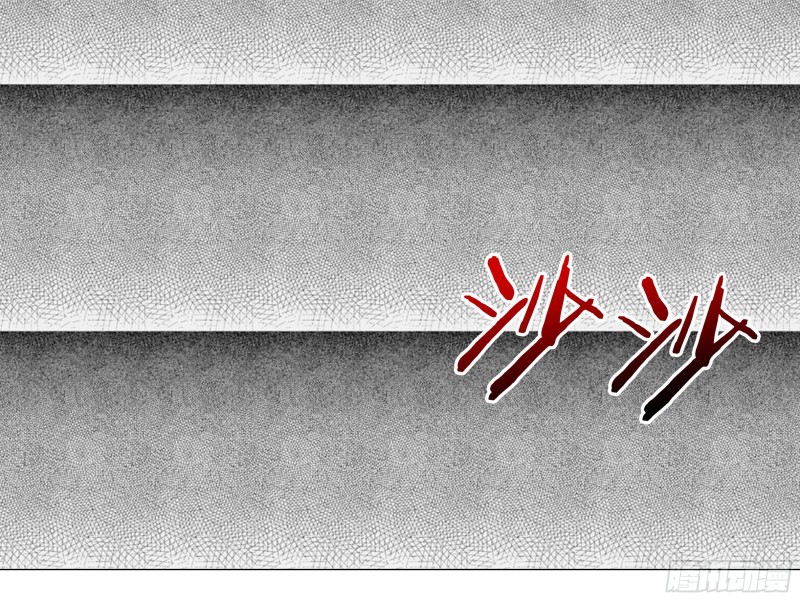 我的女友是惡龍 - 獵龍士歸來！（二）(1/2) - 2