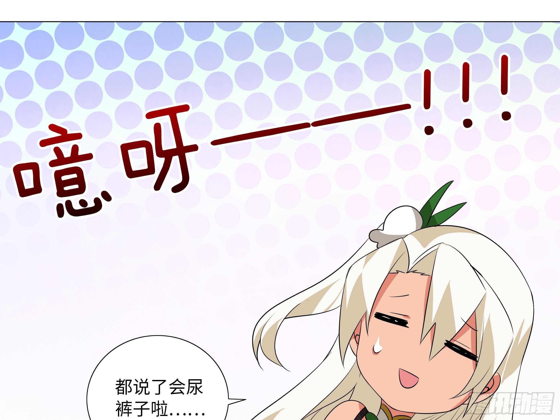 猎龙士归来（四）-第165话