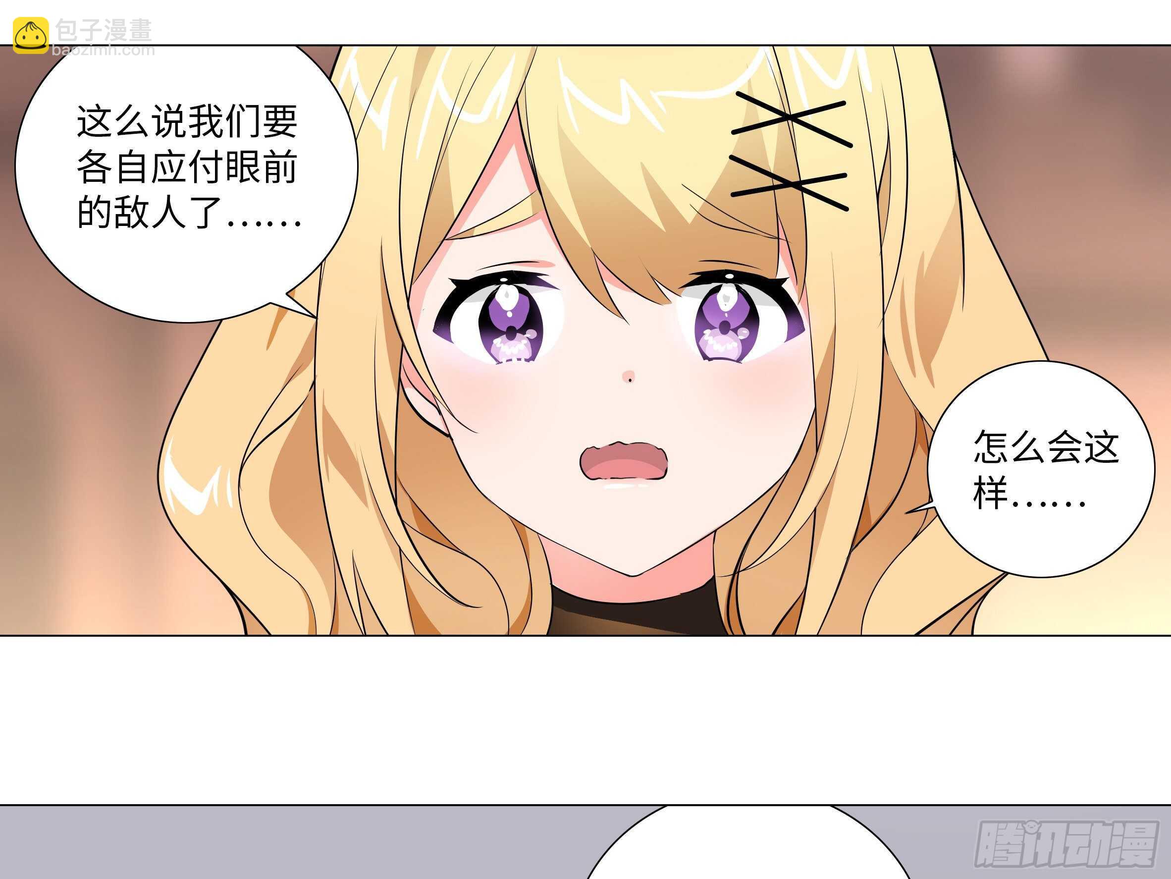 猎龙士归来（四）-第165话