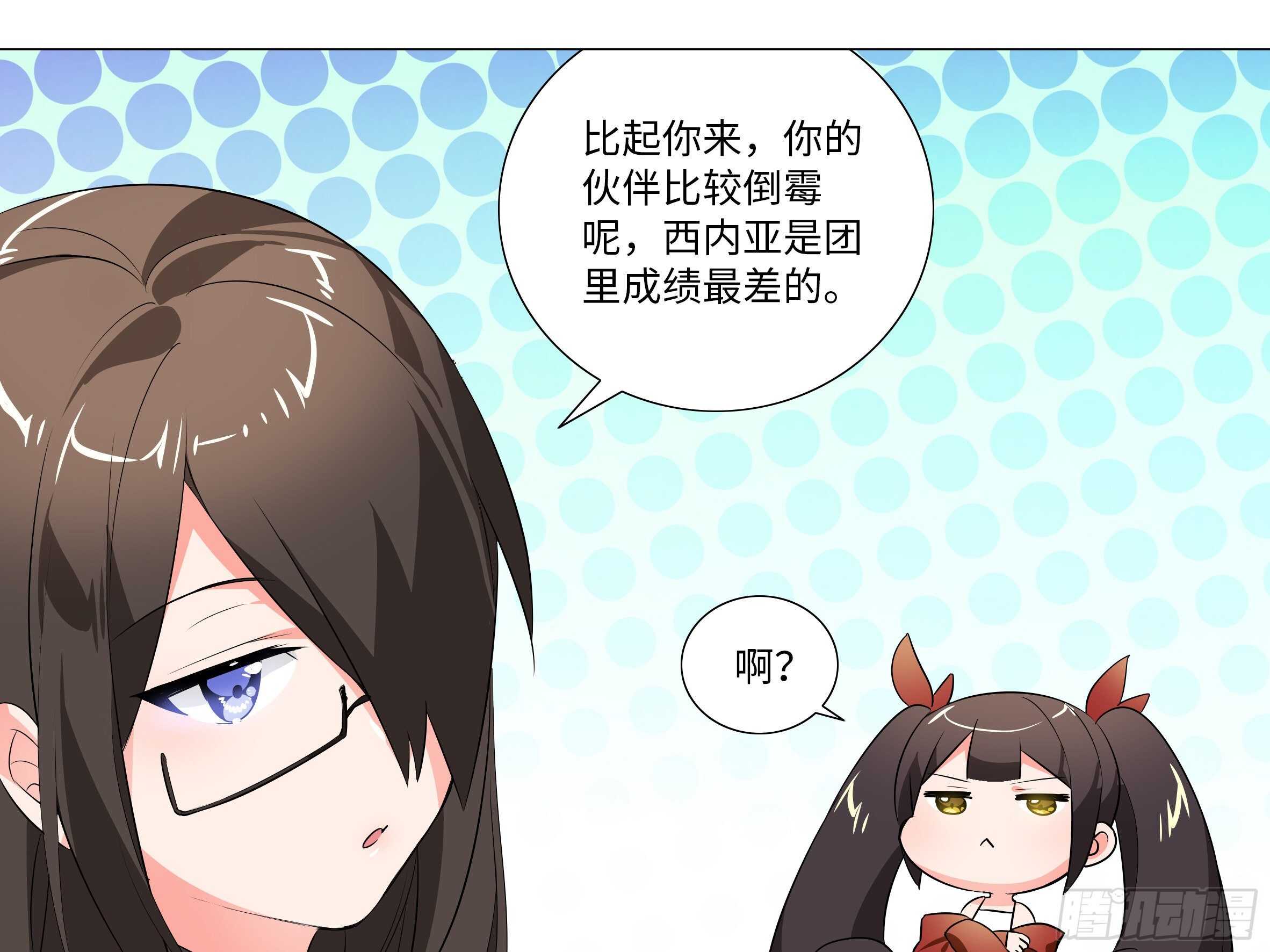 猎龙士归来（四）-第165话