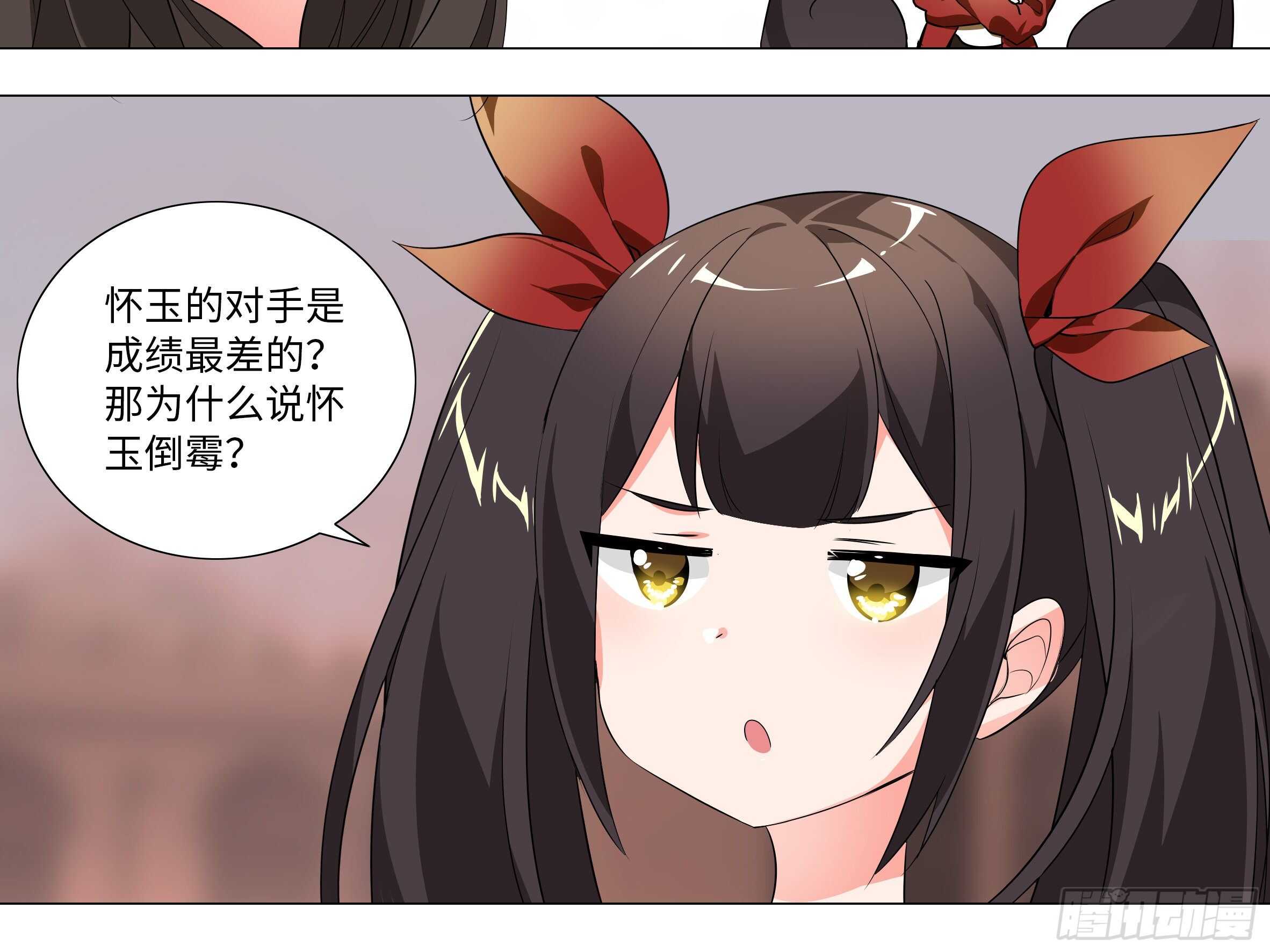 猎龙士归来（四）-第165话