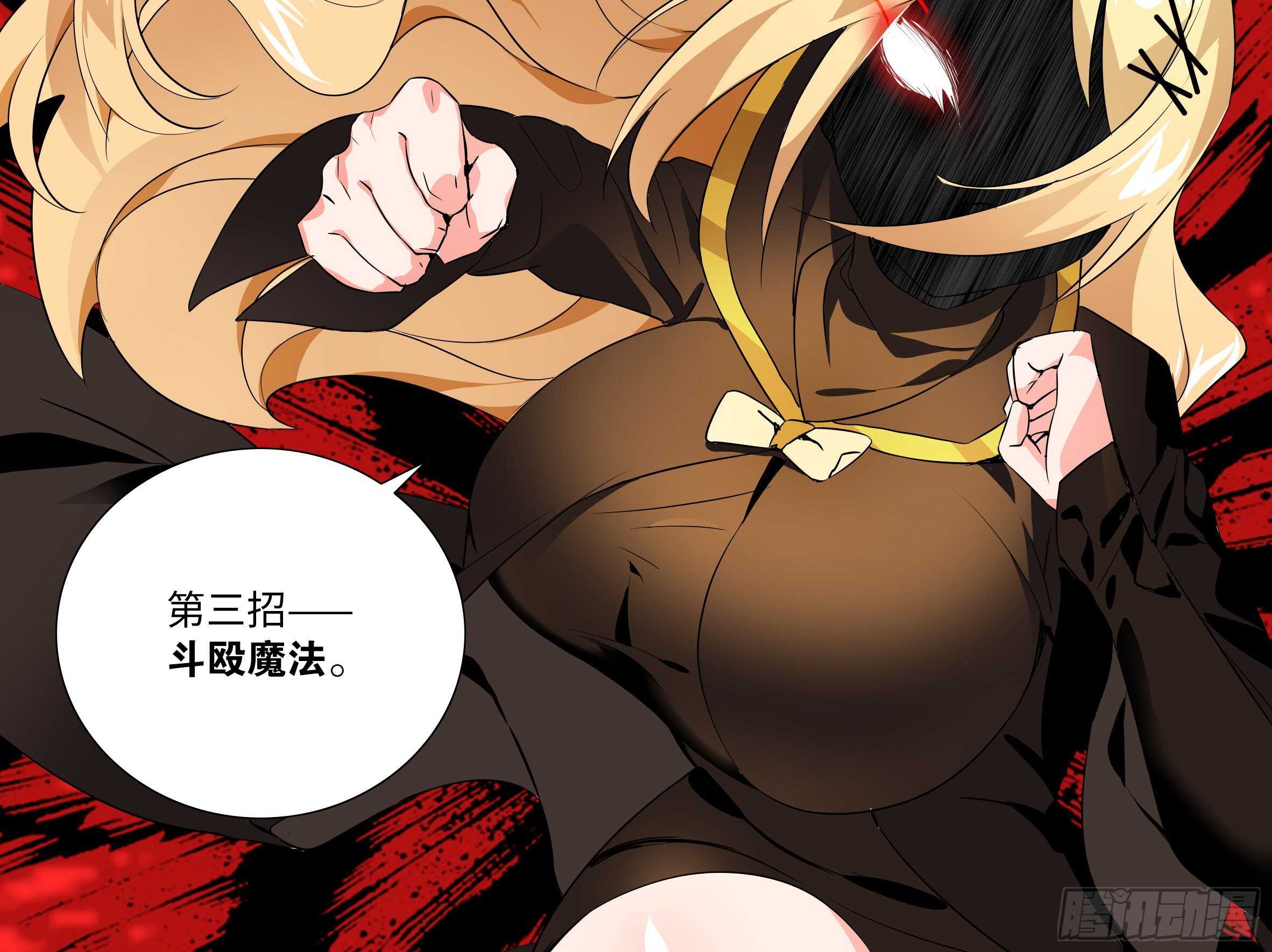 猎龙士归来（四）-第165话