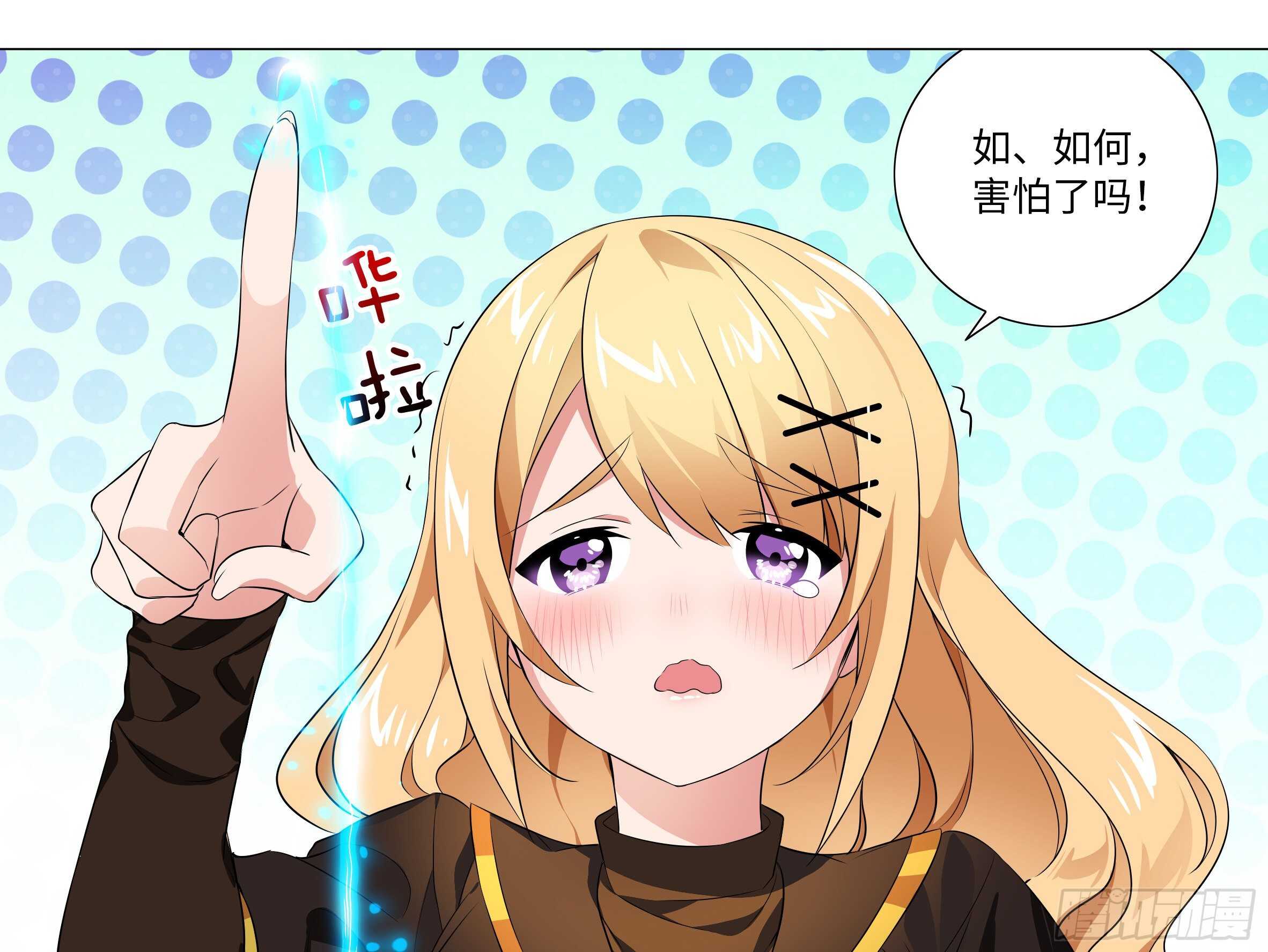 猎龙士归来（四）-第165话