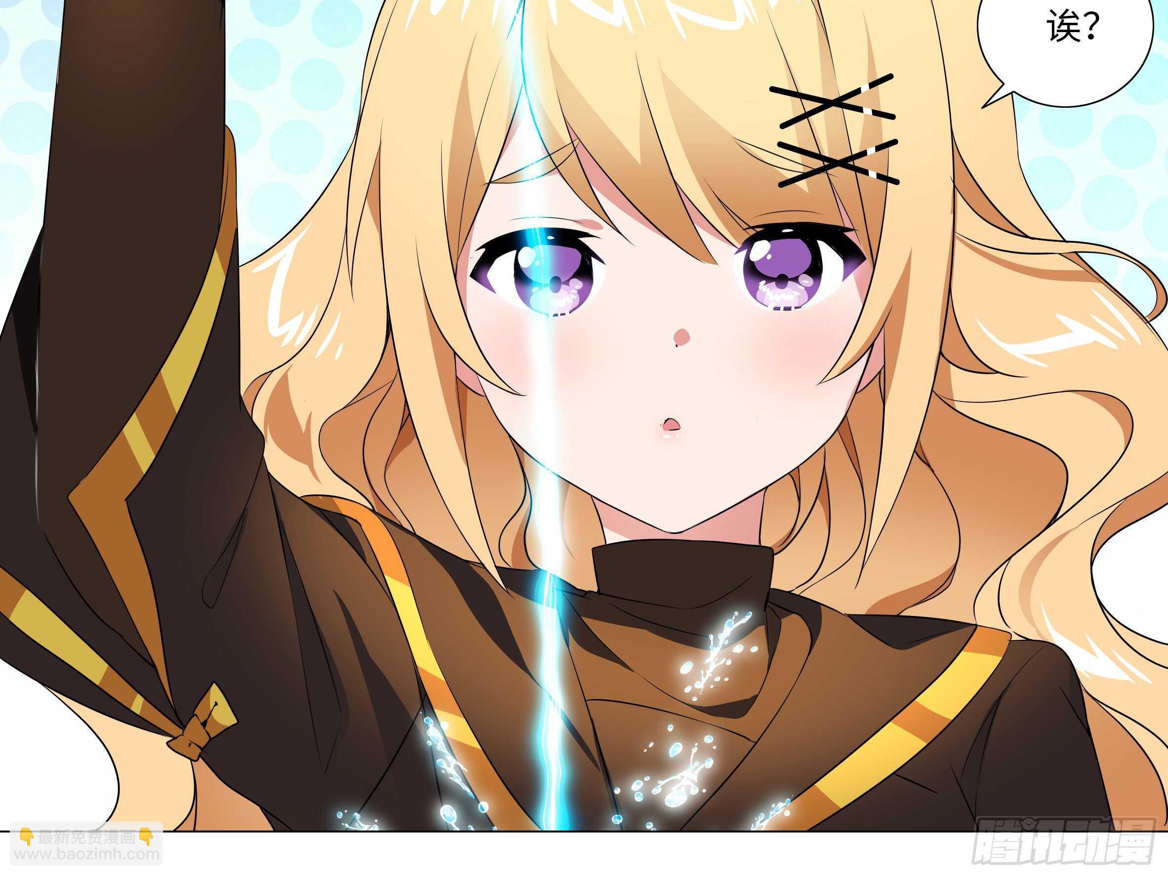 猎龙士归来（四）-第165话