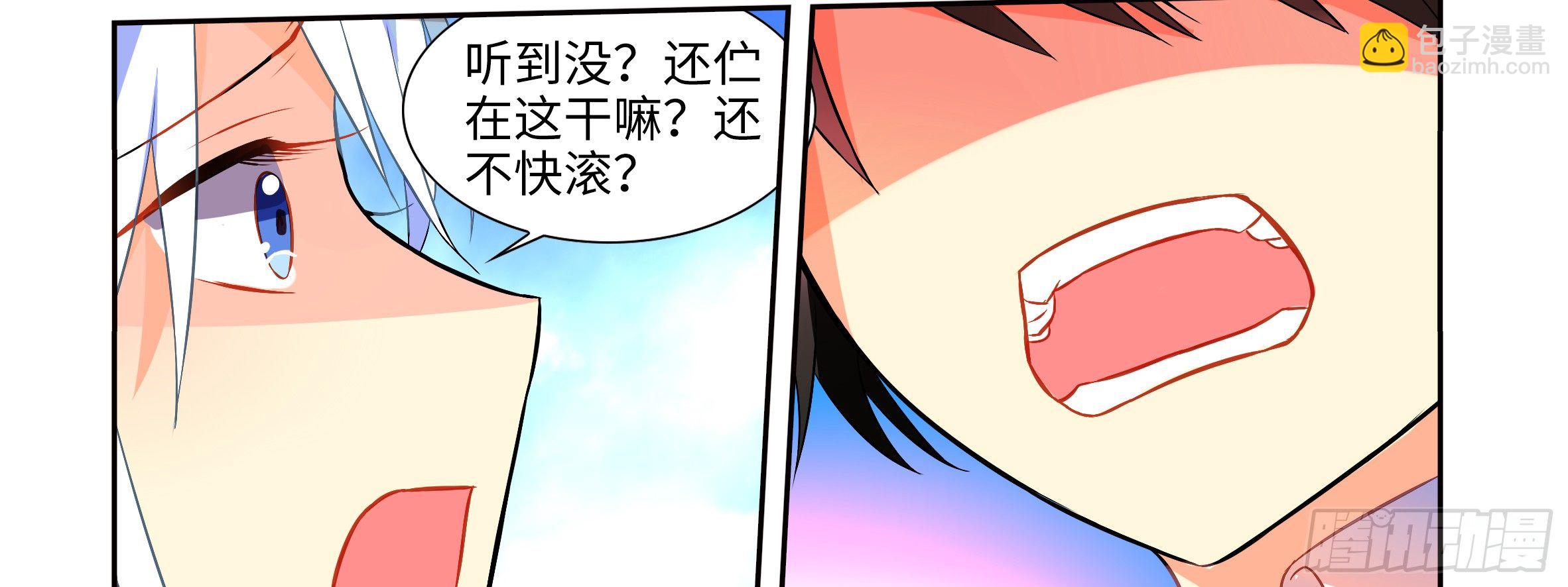 是男人就决斗吧（上）-第3话