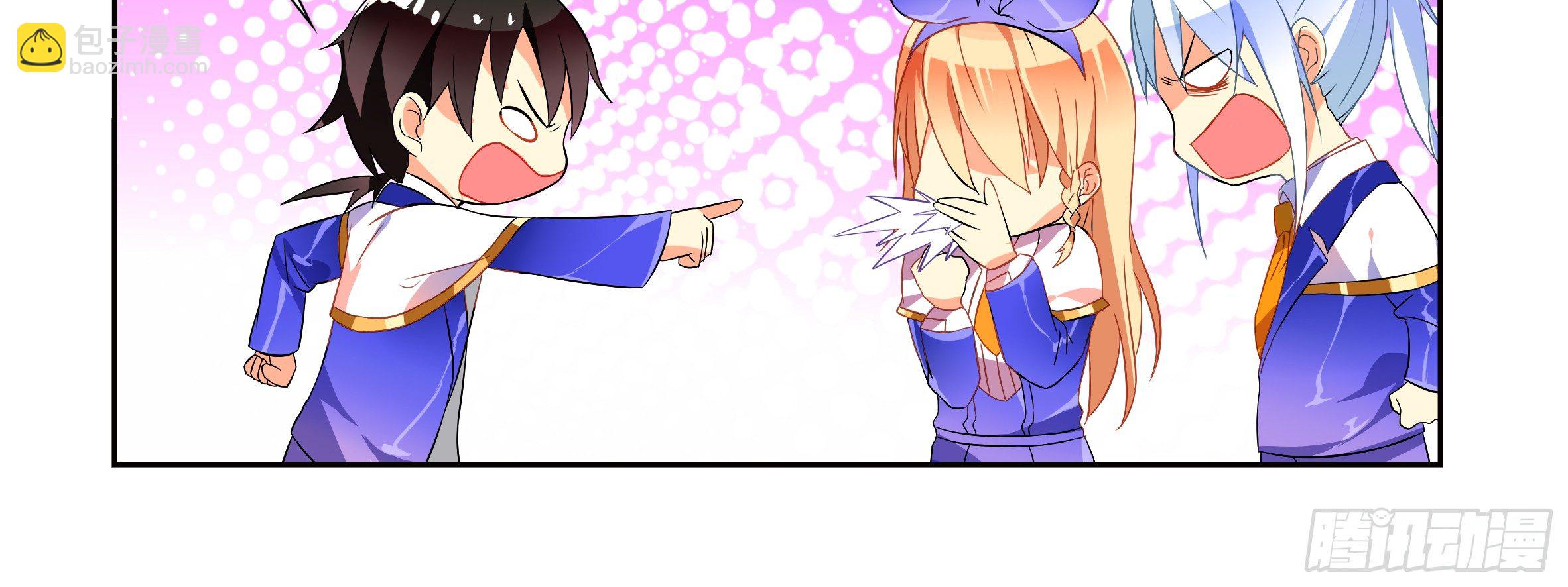 是男人就决斗吧（上）-第3话