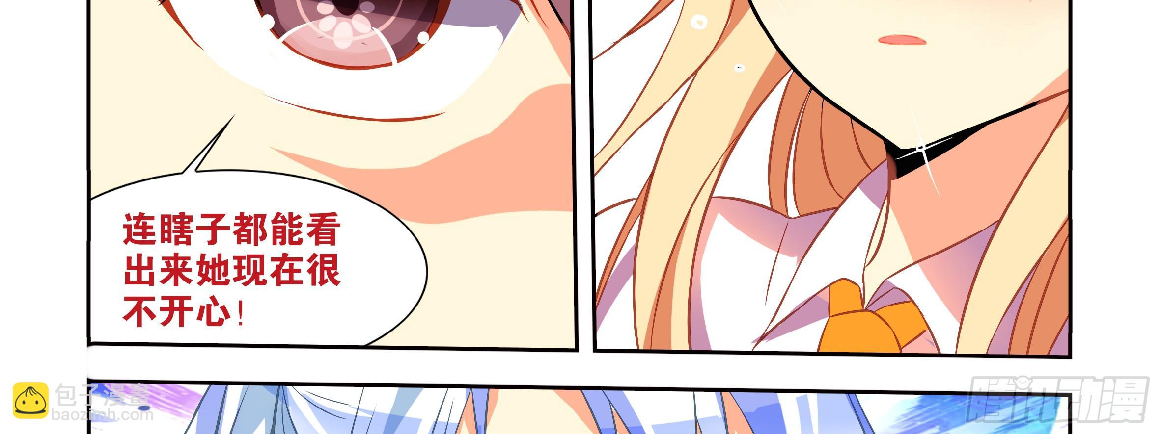 是男人就决斗吧（上）-第3话