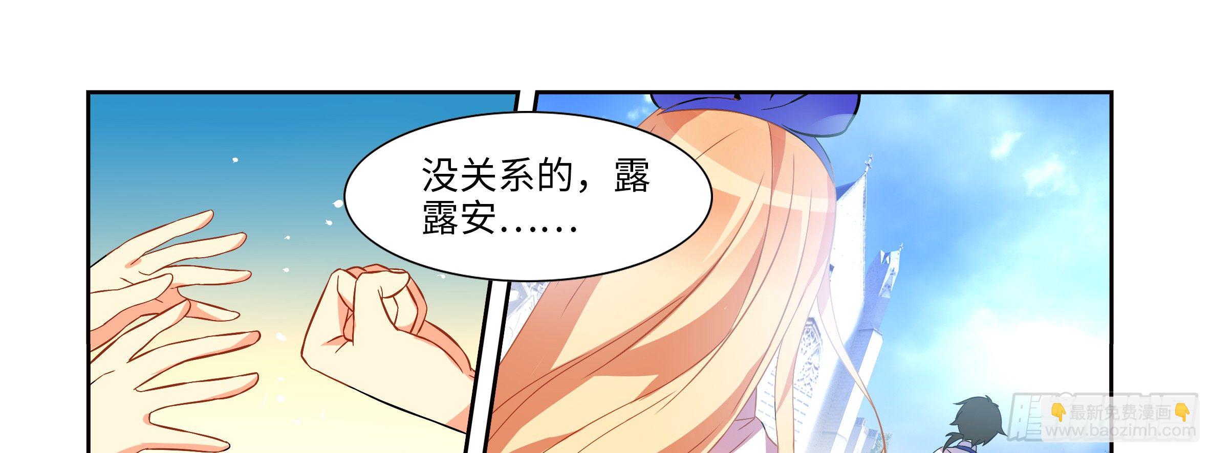 是男人就决斗吧（上）-第3话