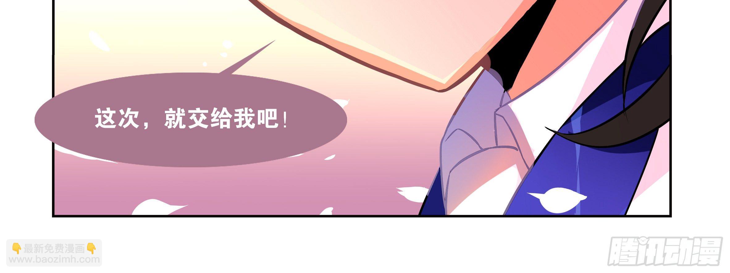 是男人就决斗吧（上）-第3话