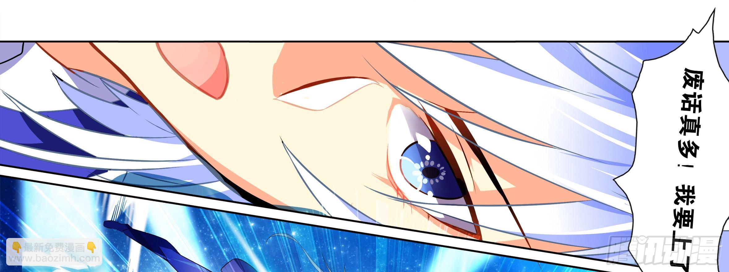 是男人就决斗吧（上）-第3话