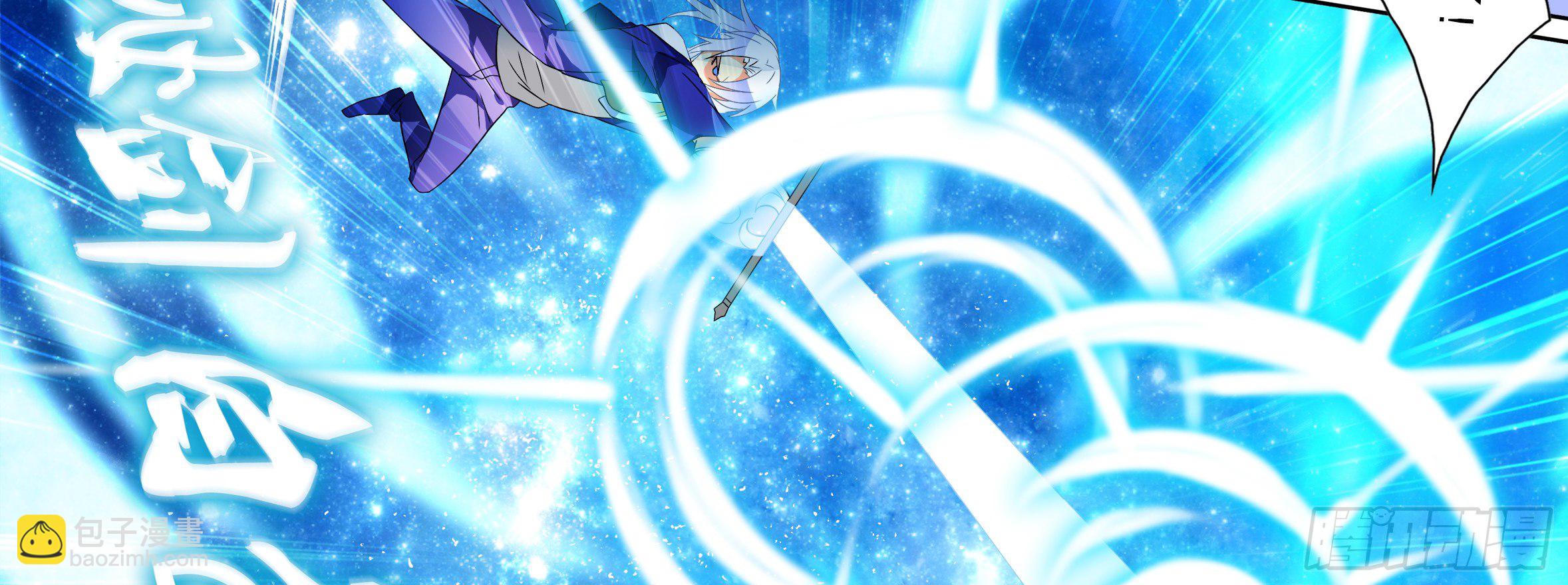 是男人就决斗吧（上）-第3话