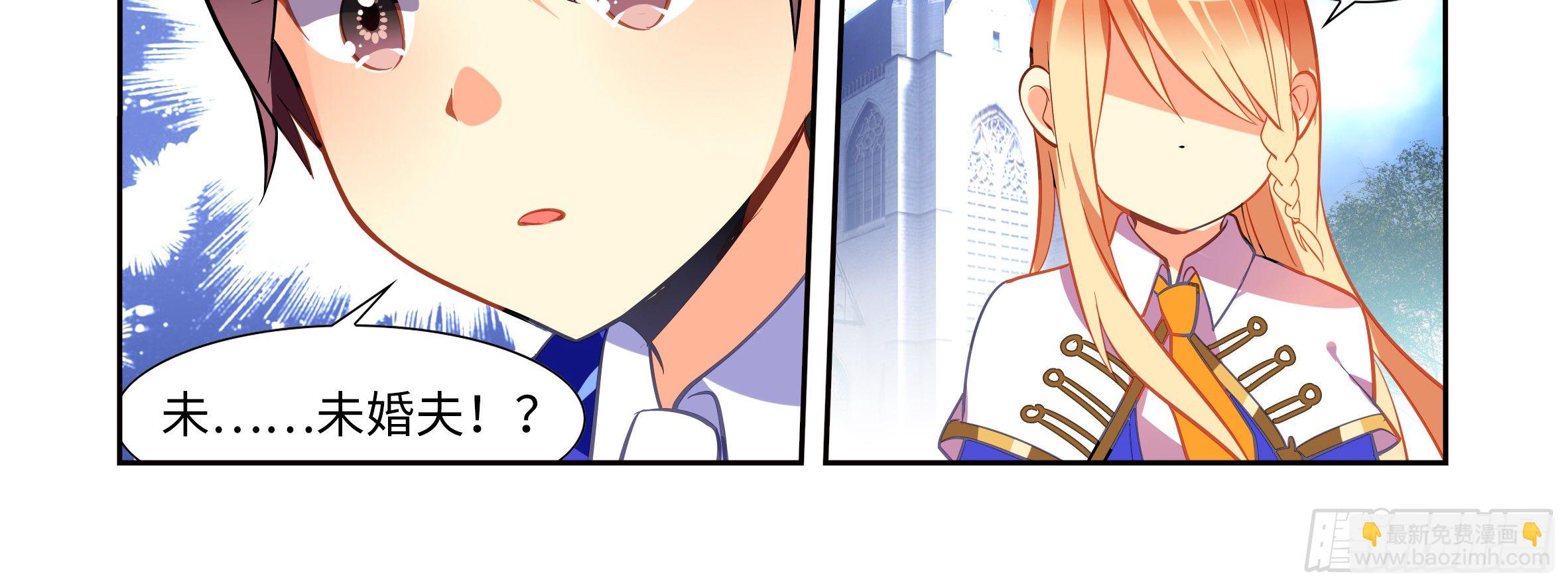 是男人就决斗吧（上）-第3话