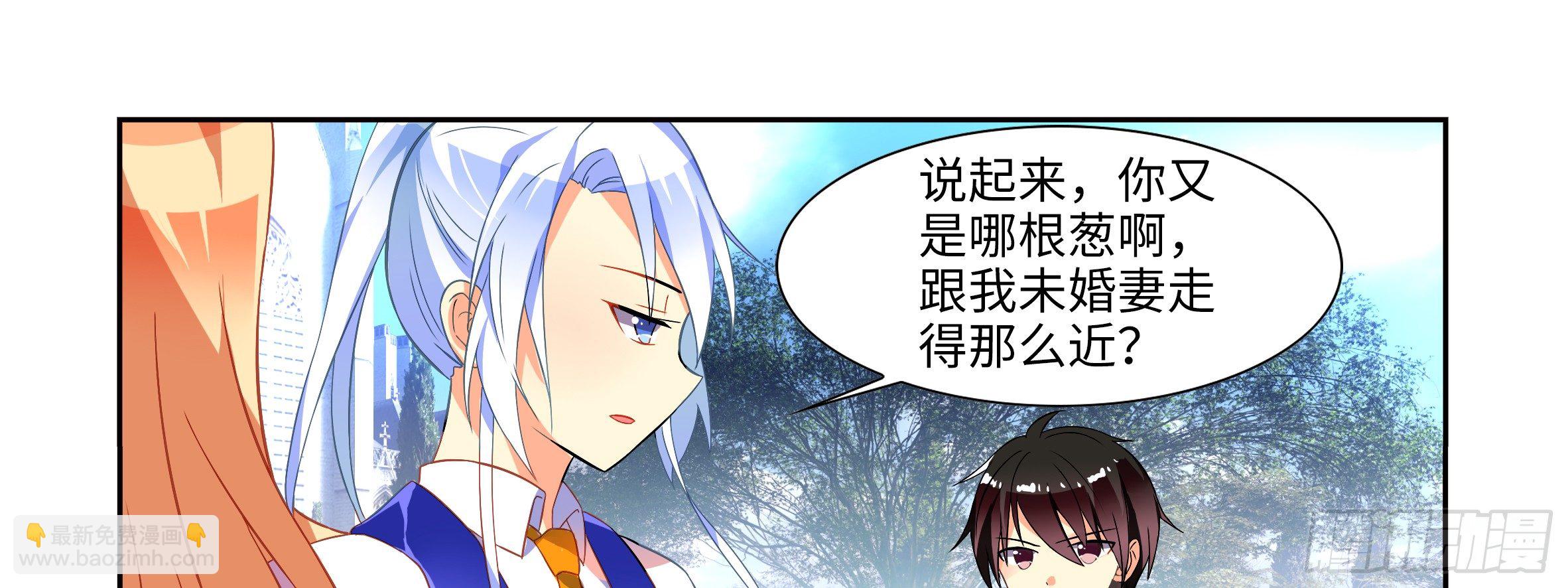 是男人就决斗吧（上）-第3话