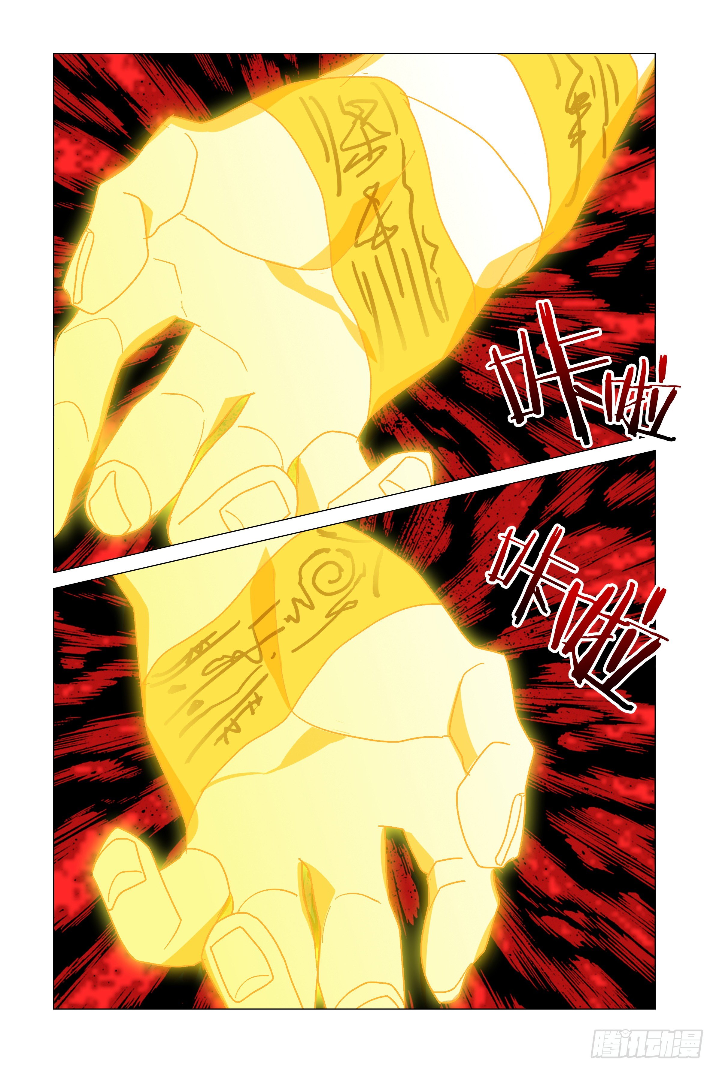 拾夜VS师姐-第21话