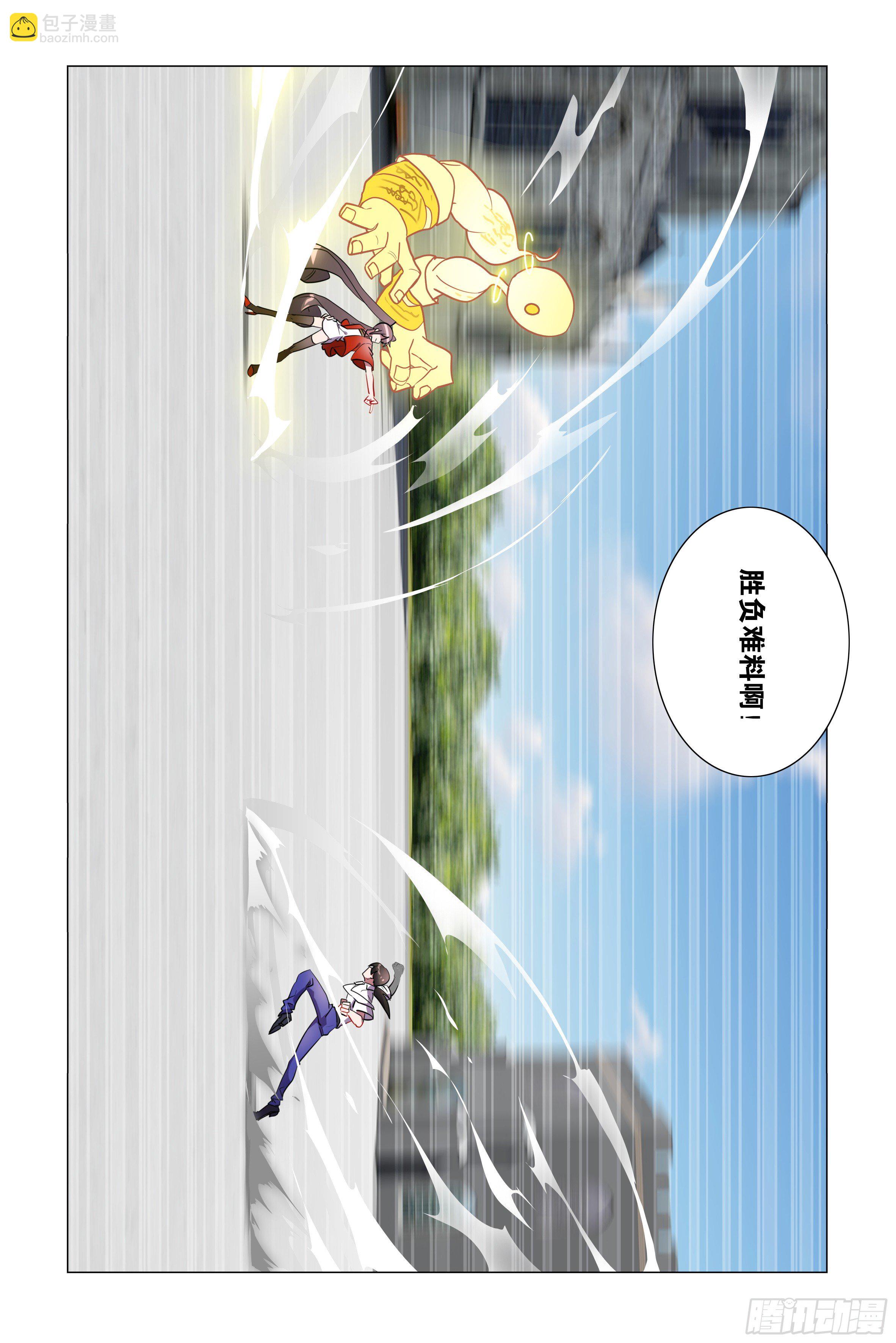 拾夜VS师姐-第21话