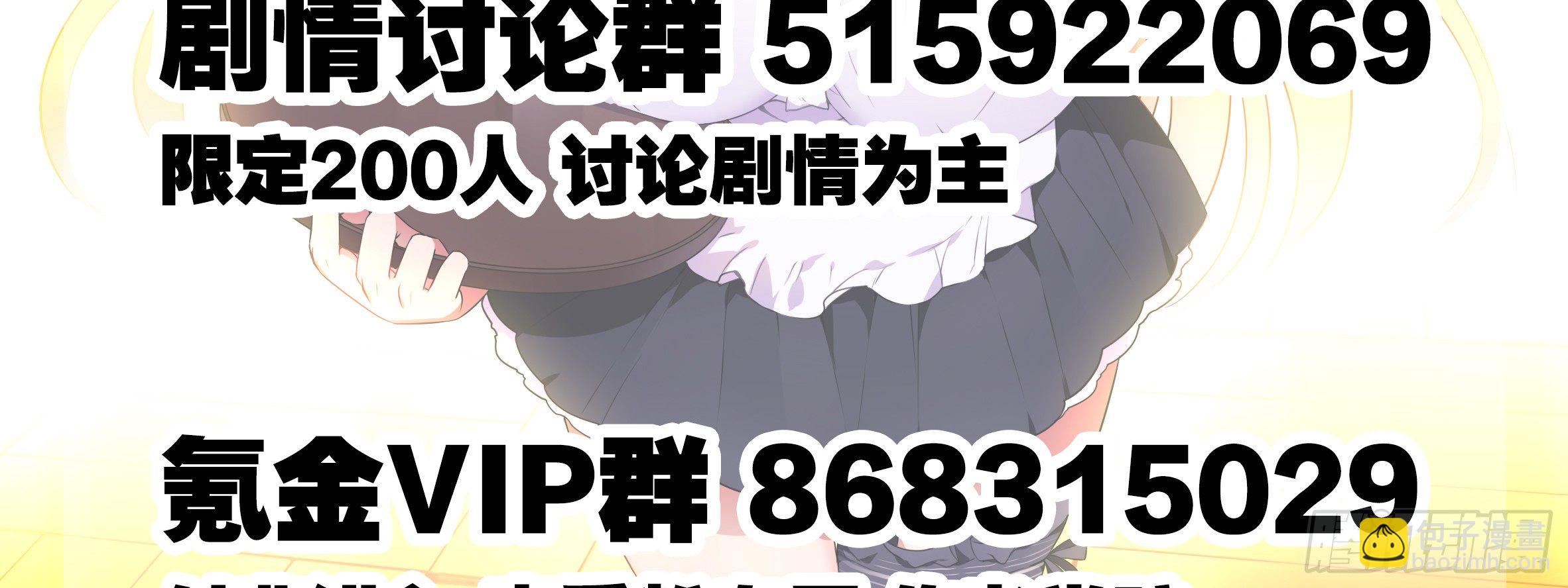 拾夜VS师姐-第21话