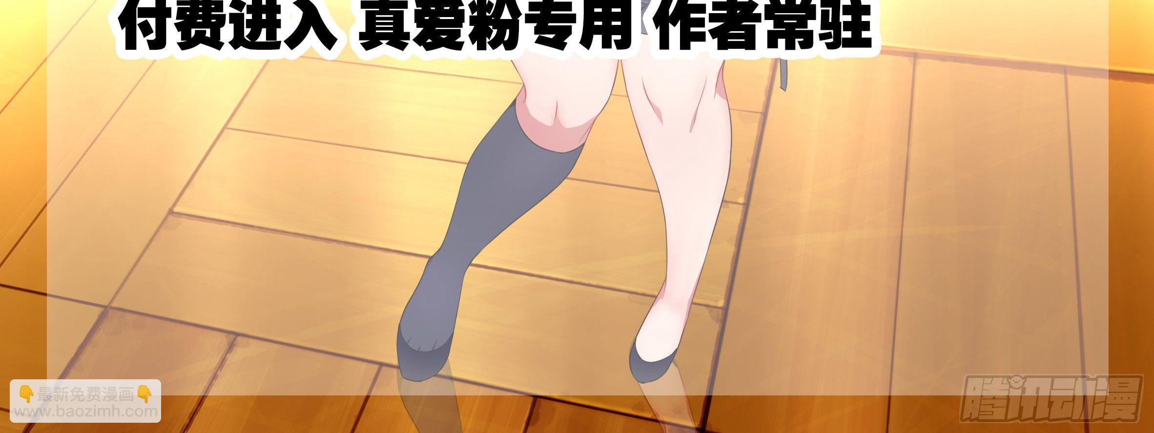 拾夜VS师姐-第21话