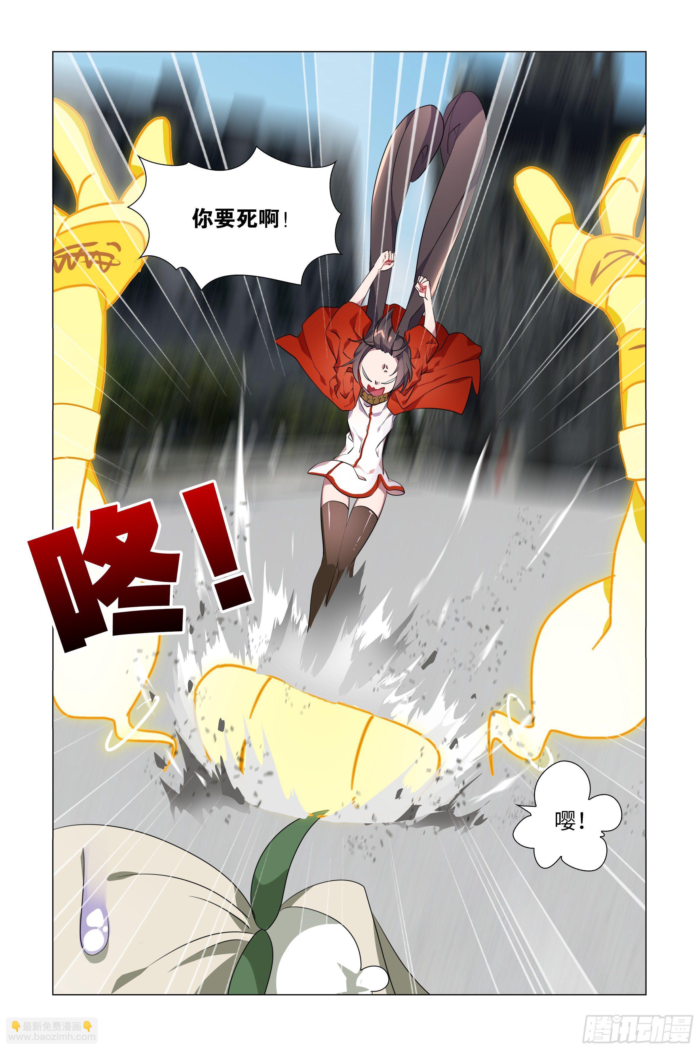 拾夜VS师姐-第21话