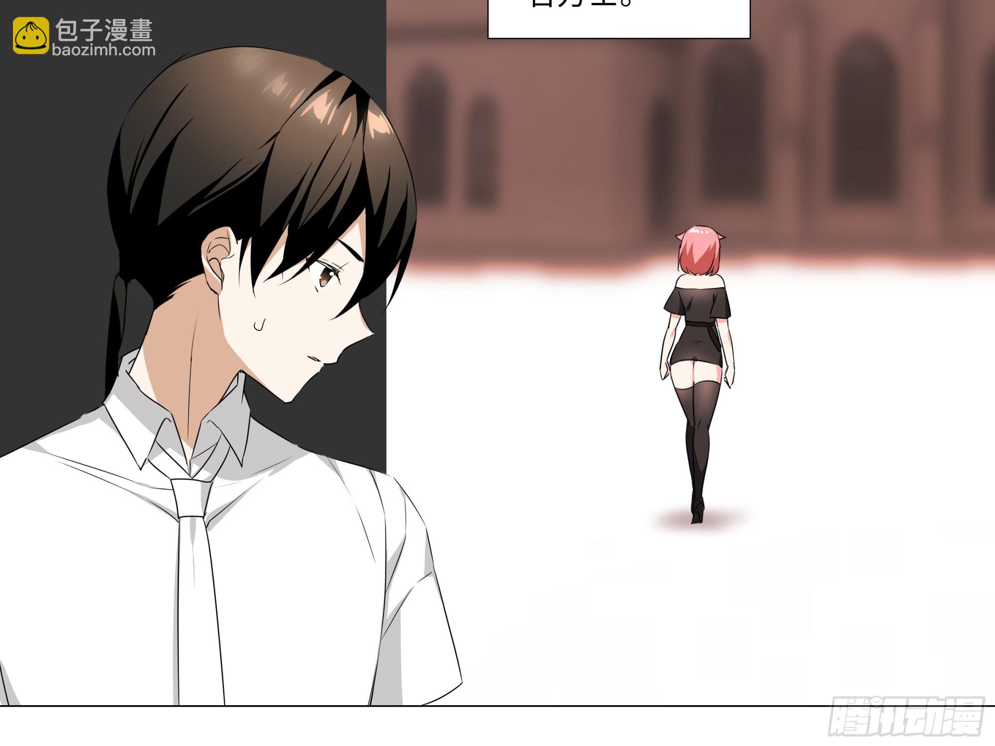 李维斯的&hellip;&hellip;之下-第181话