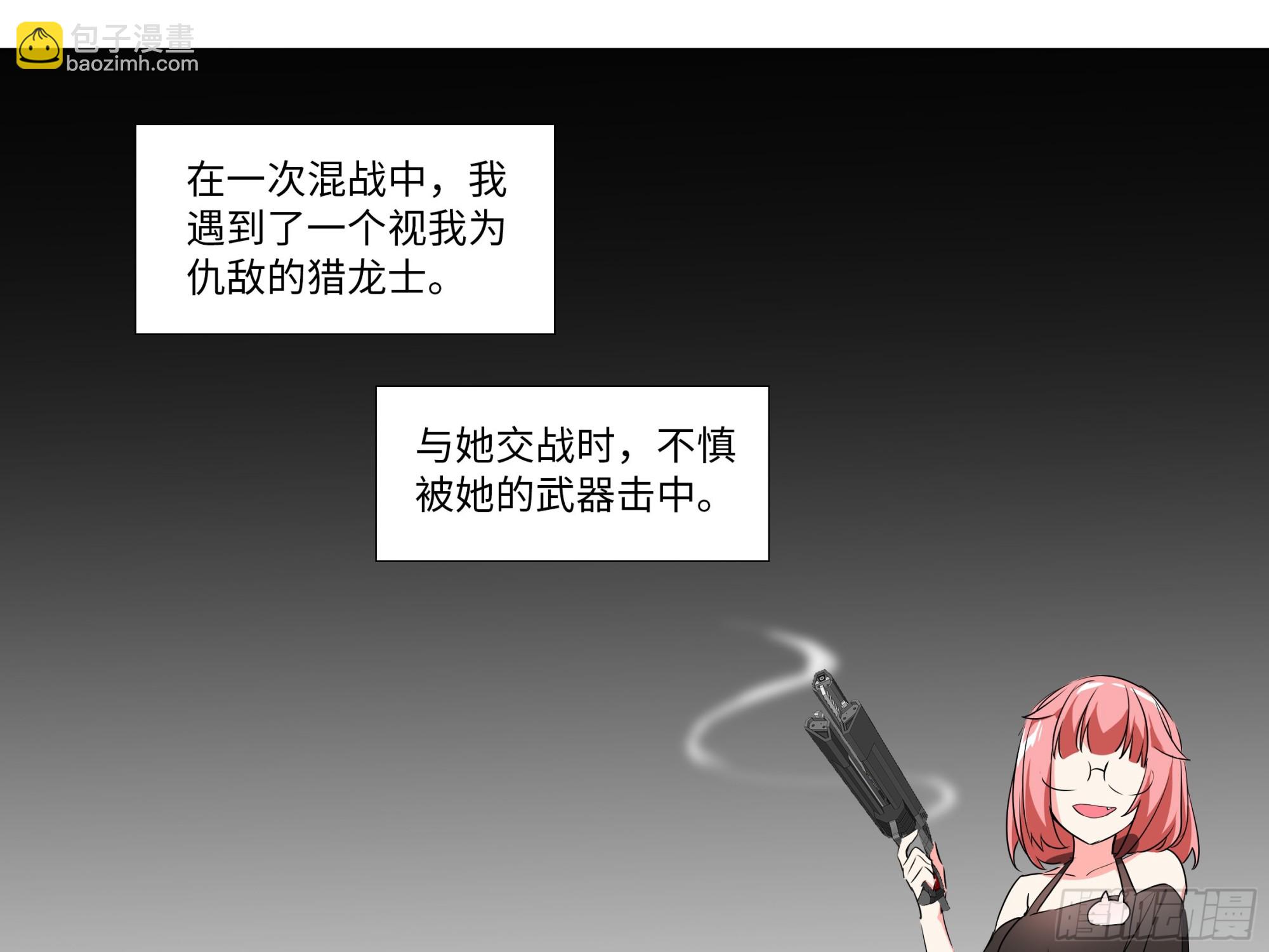 李维斯的&hellip;&hellip;之下-第181话