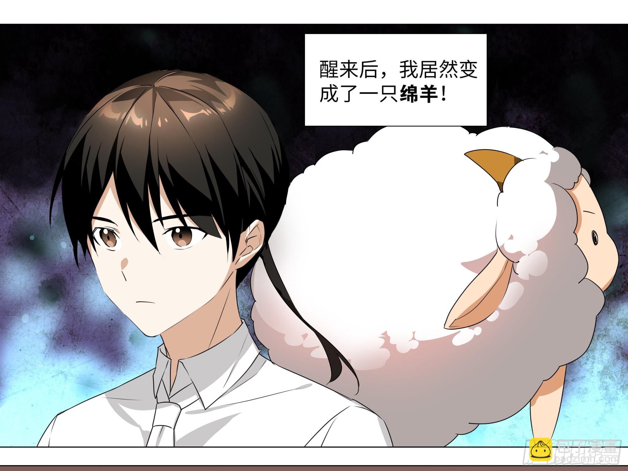 李维斯的&hellip;&hellip;之下-第181话