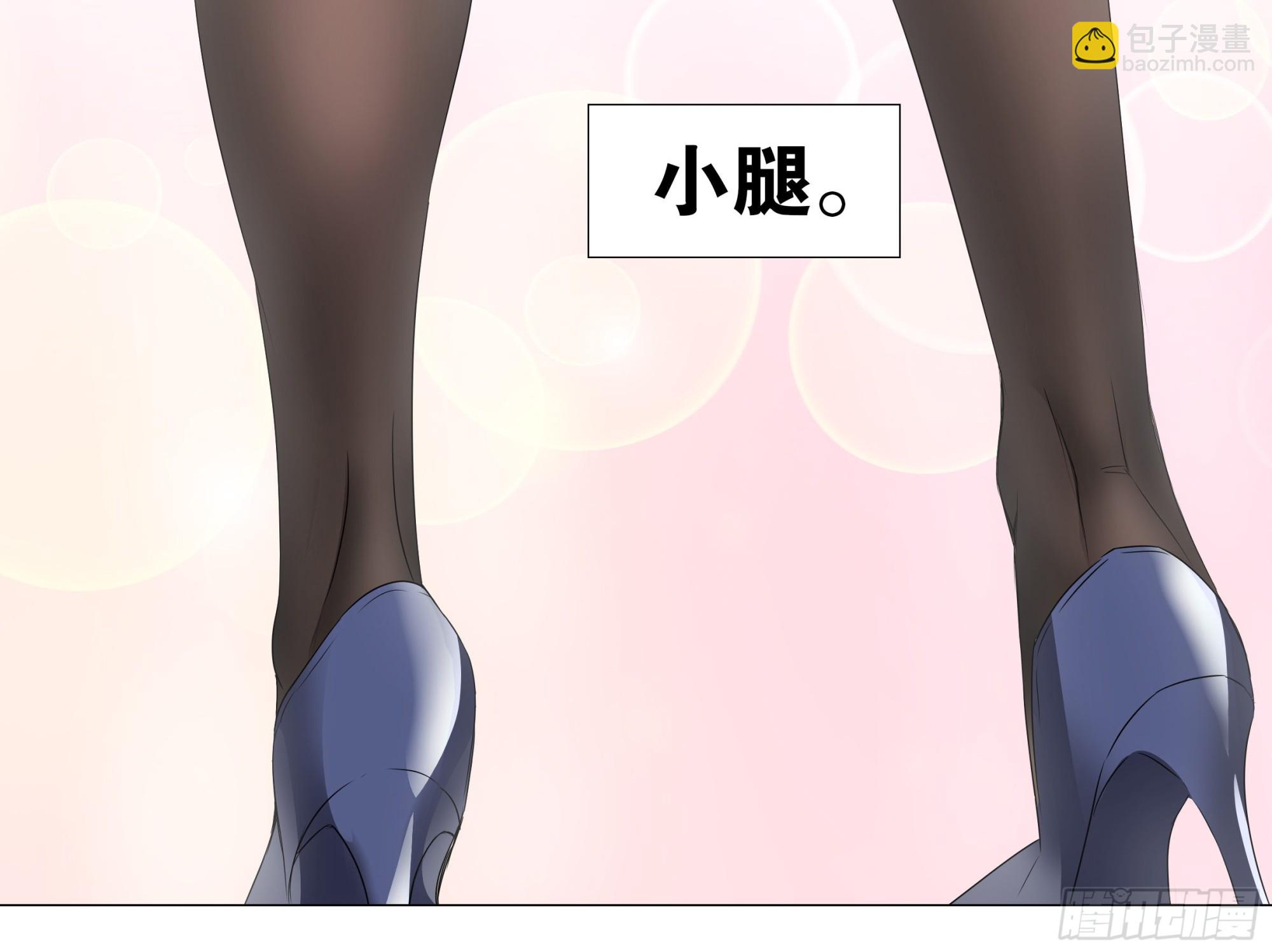 李维斯的&hellip;&hellip;之下-第181话