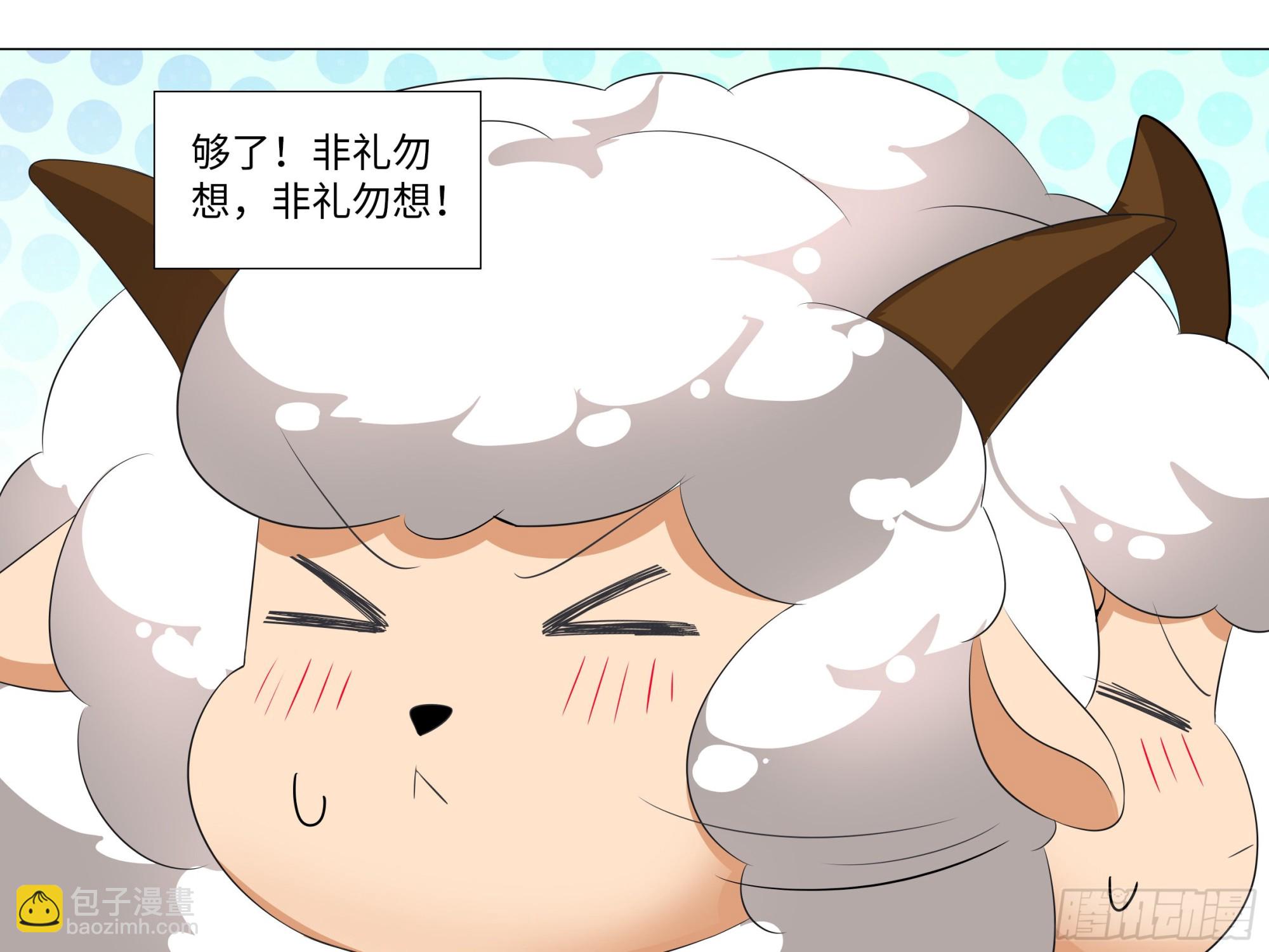 李维斯的&hellip;&hellip;之下-第181话