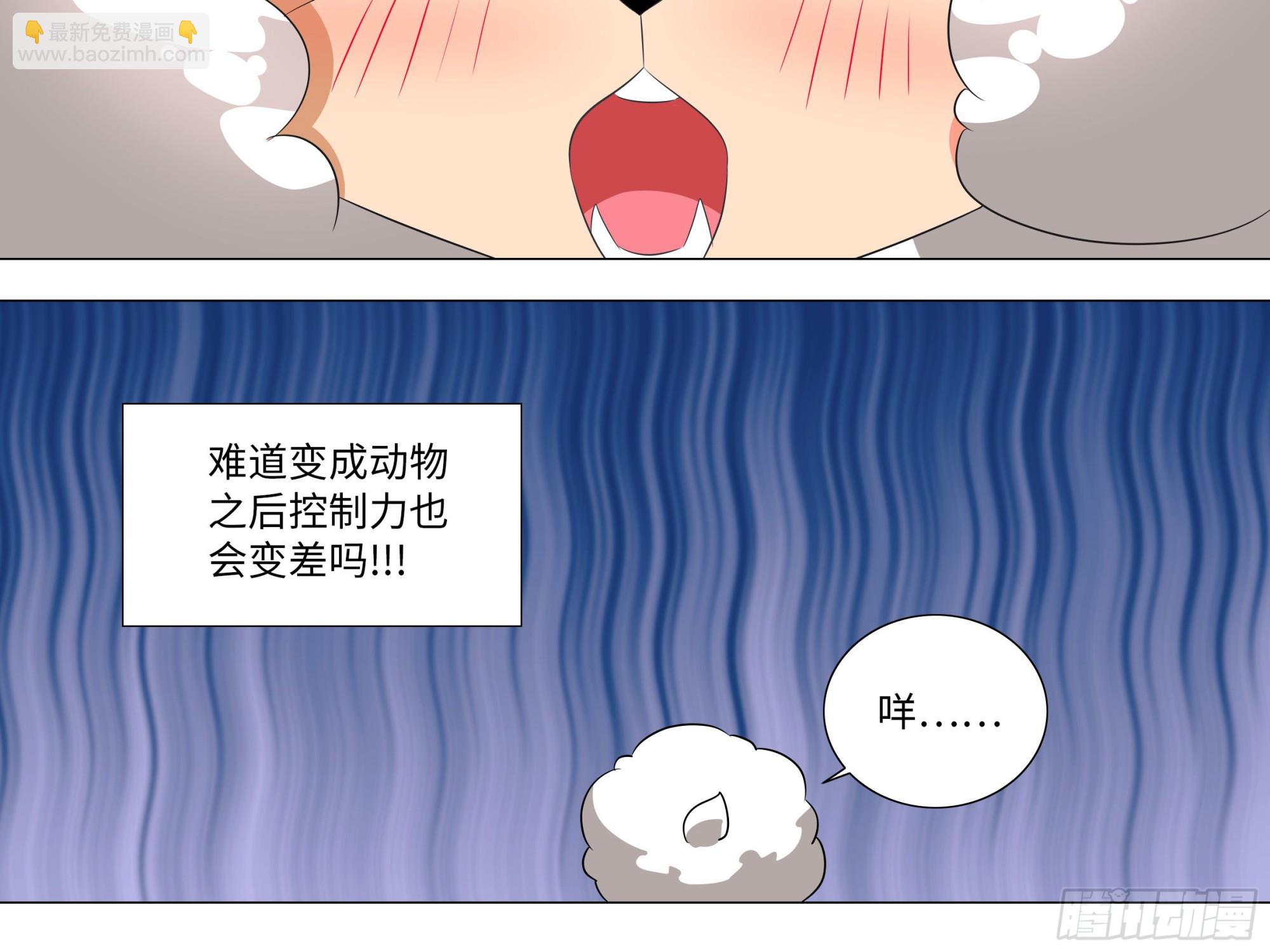 李维斯的&hellip;&hellip;之下-第181话