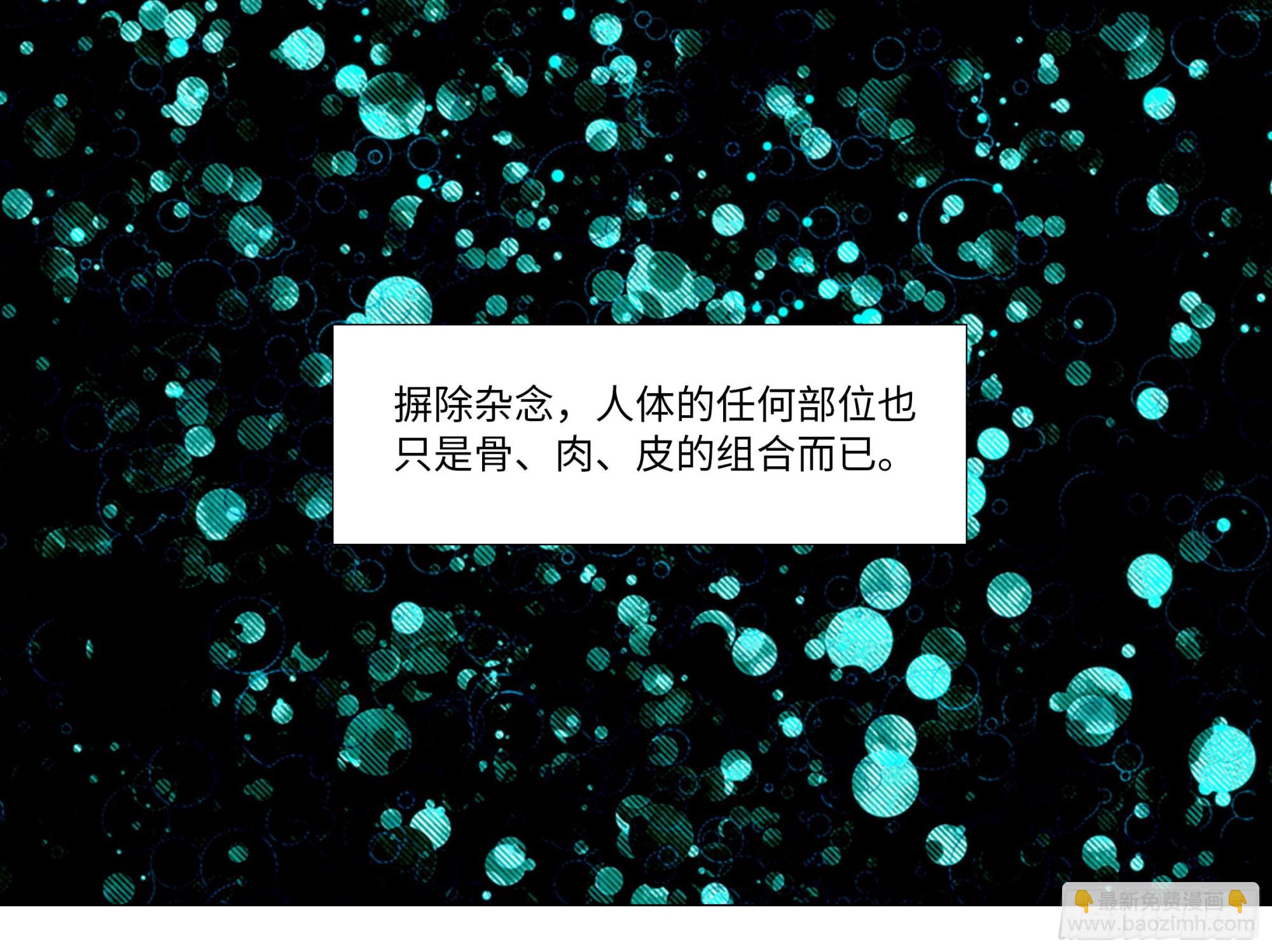 李维斯的&hellip;&hellip;之下-第181话